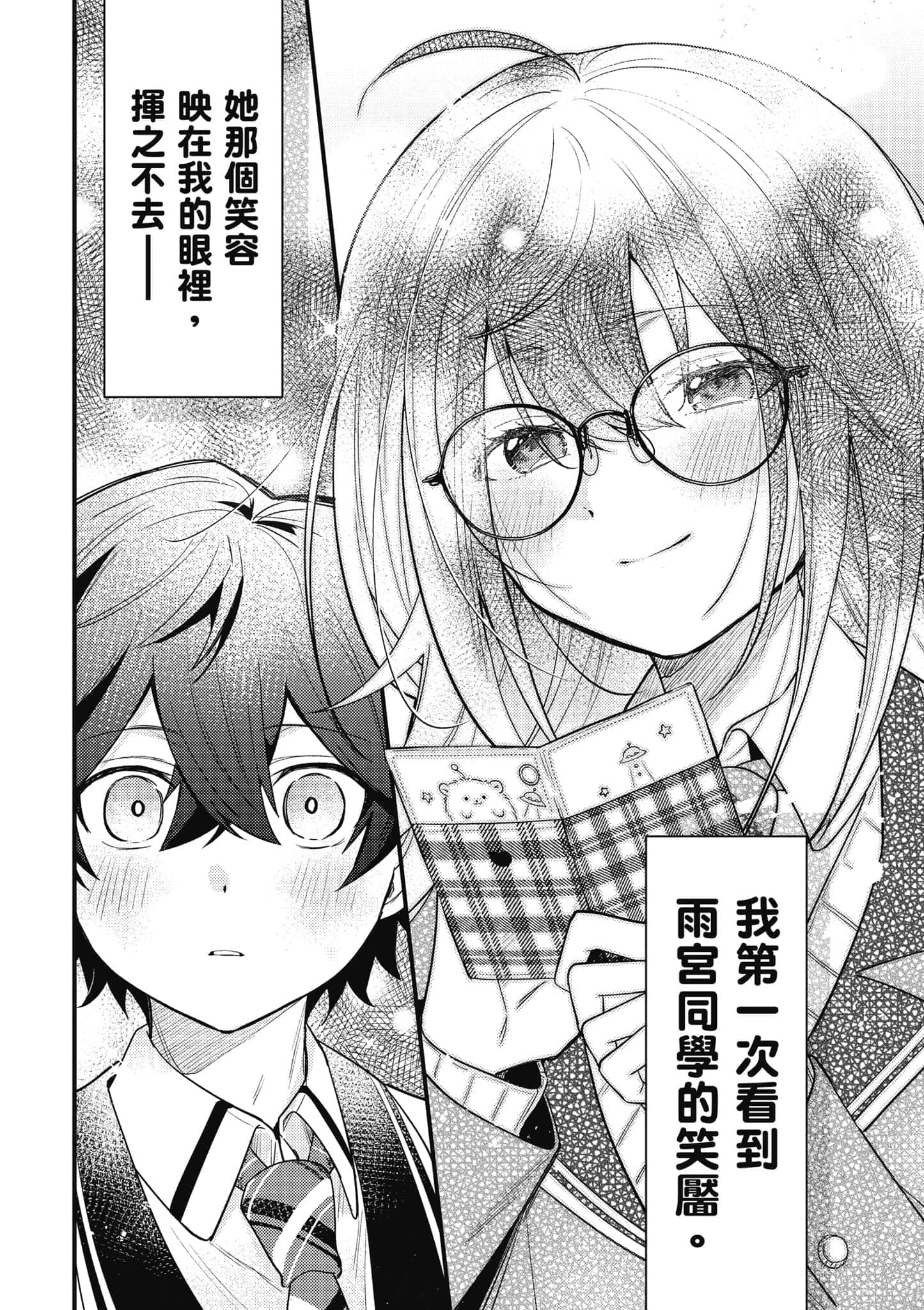 第 1 卷 第 37 页