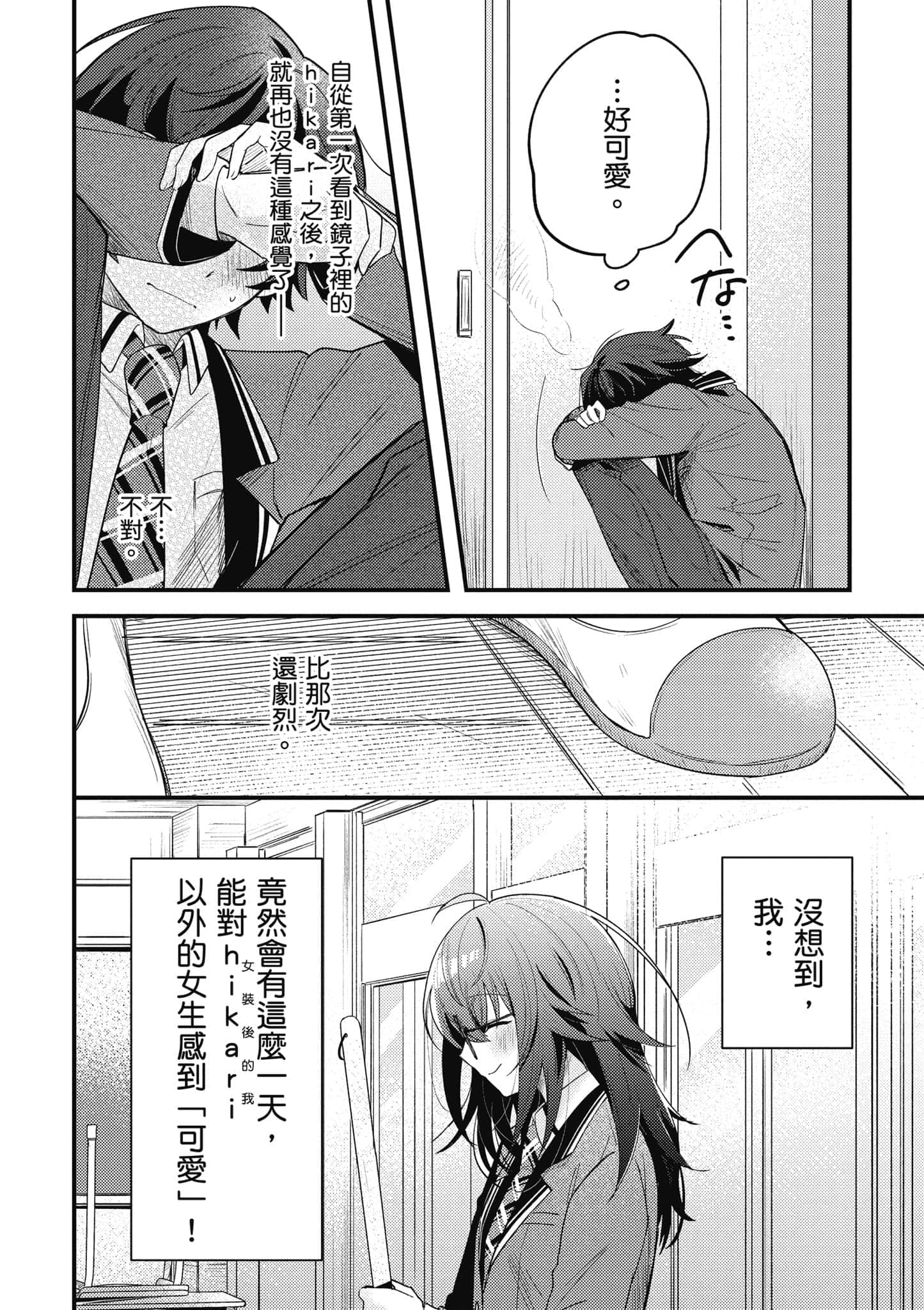 第 1 卷 第 39 页