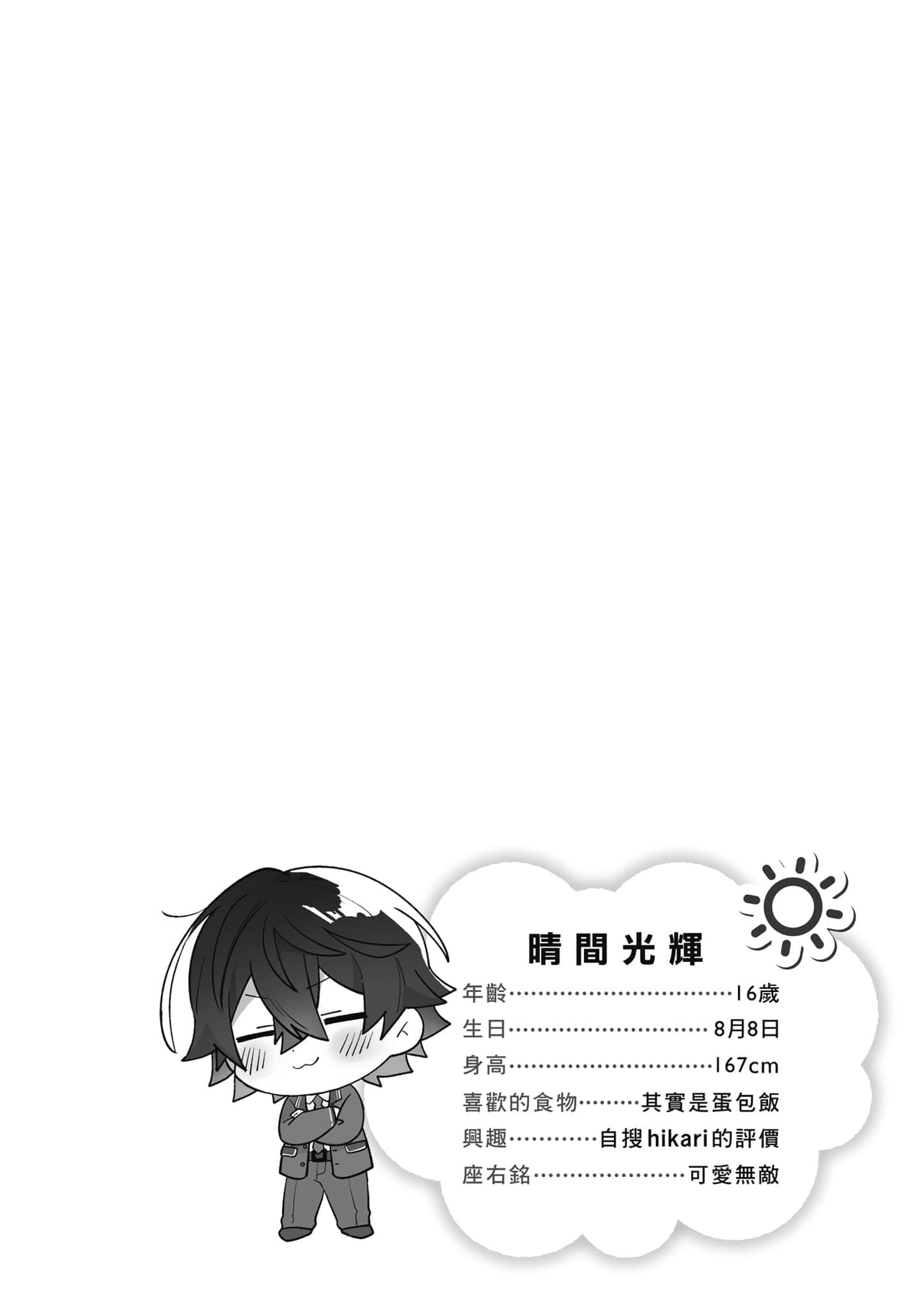 第 1 卷 第 41 页