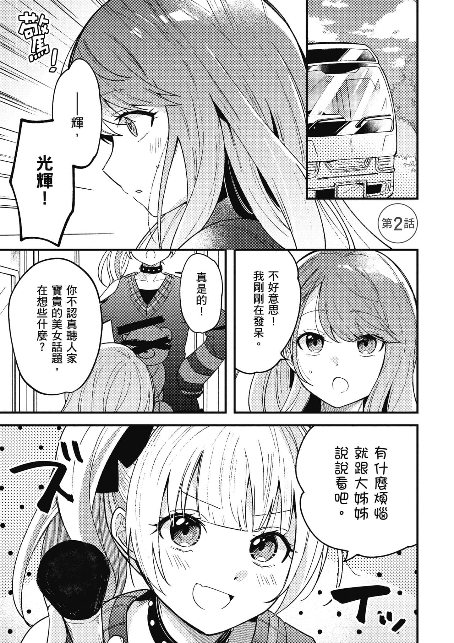 第 1 卷 第 42 页