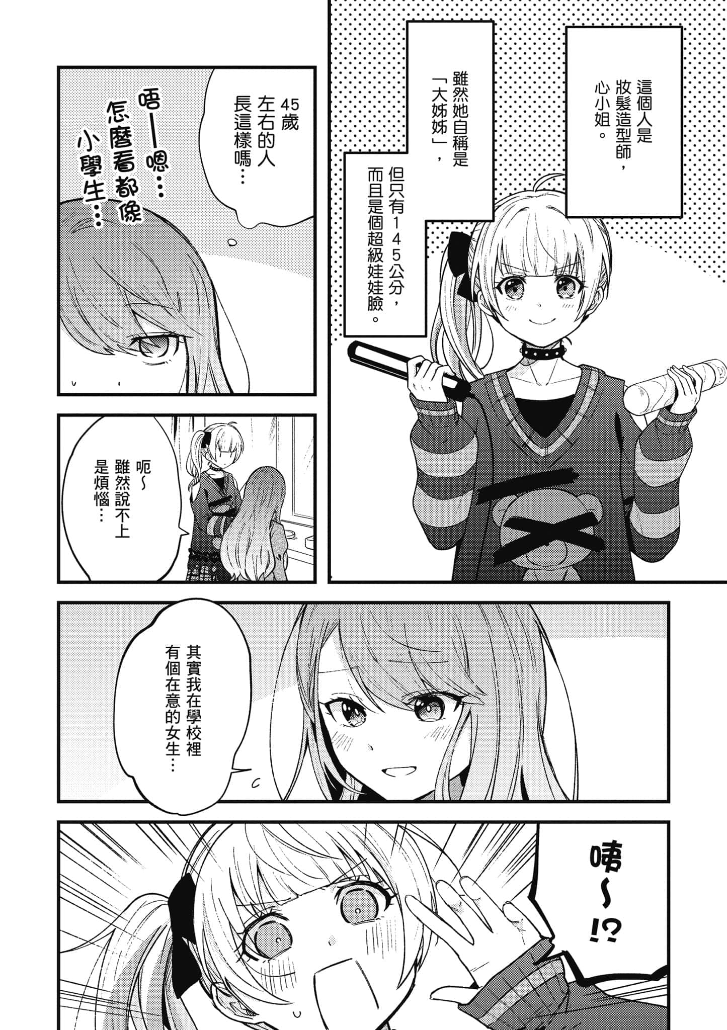 第 1 卷 第 43 页