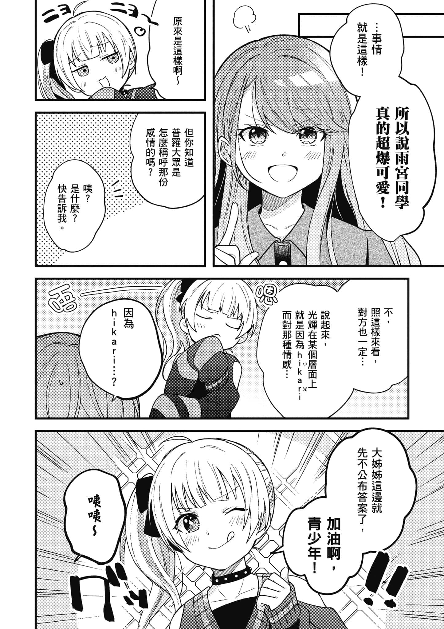 第 1 卷 第 45 页