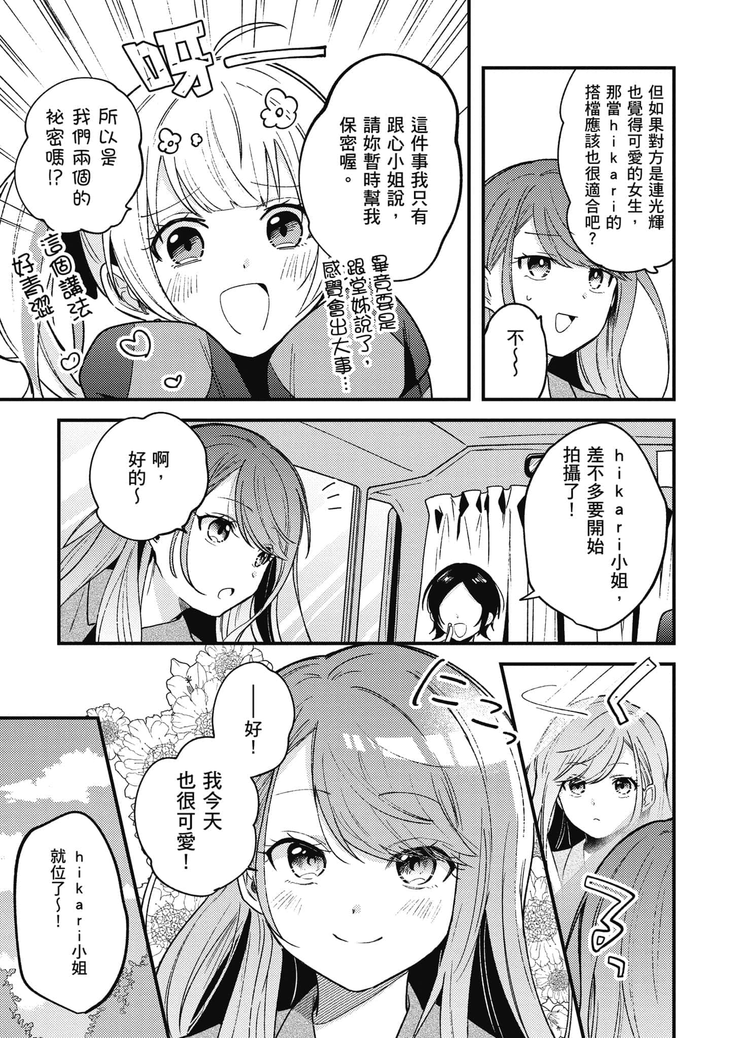 第 1 卷 第 46 页