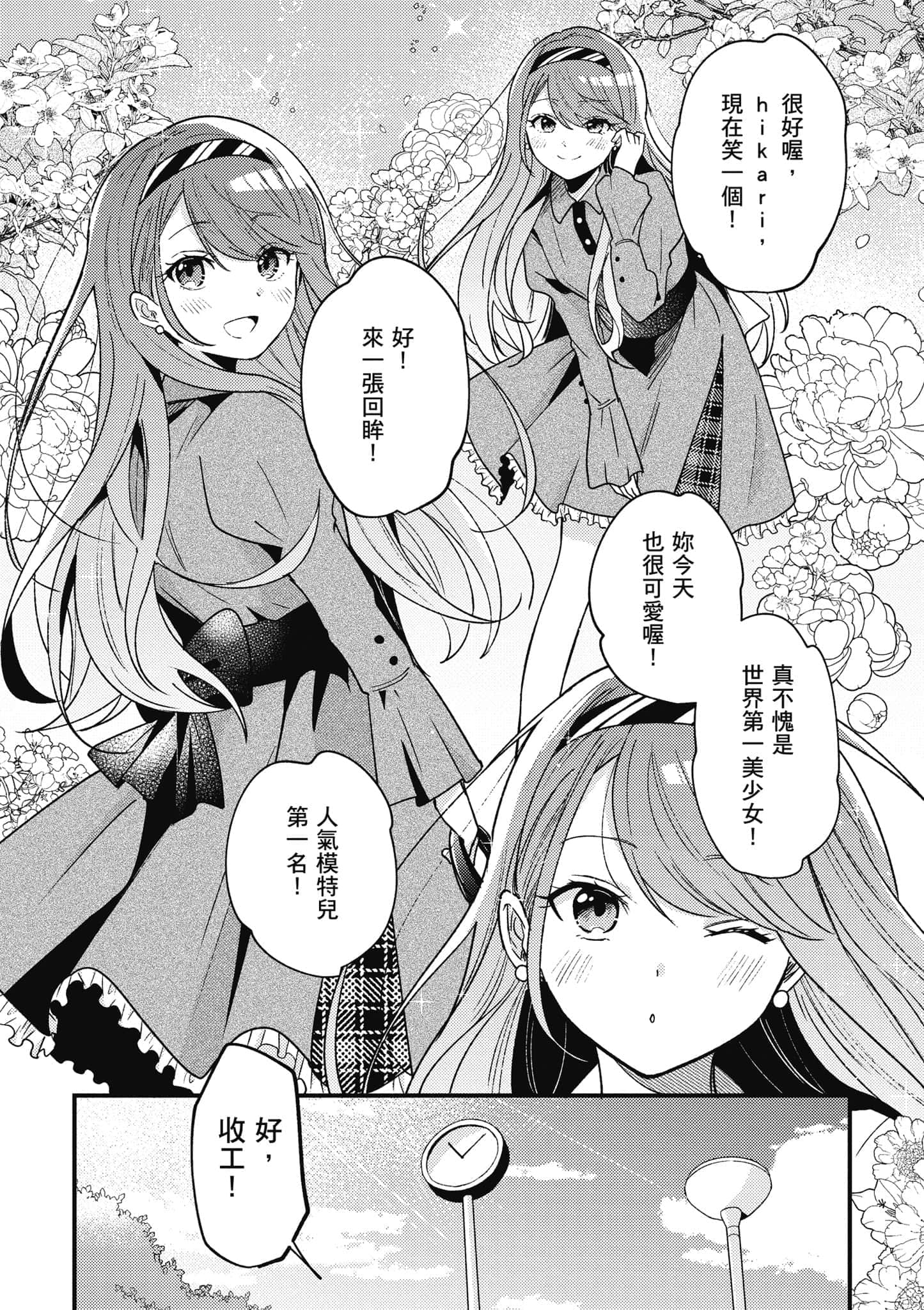 第 1 卷 第 47 页