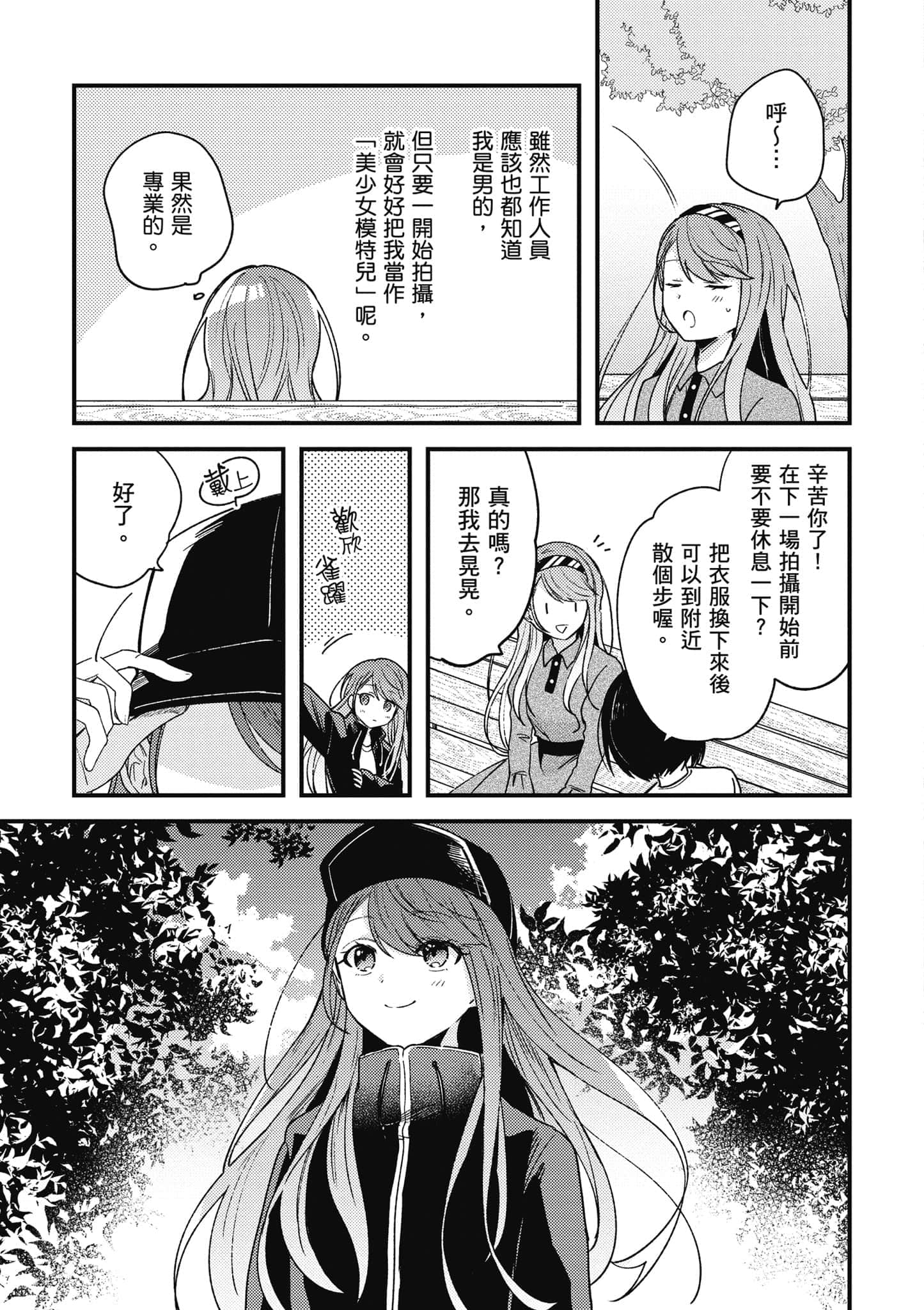 第 1 卷 第 48 页