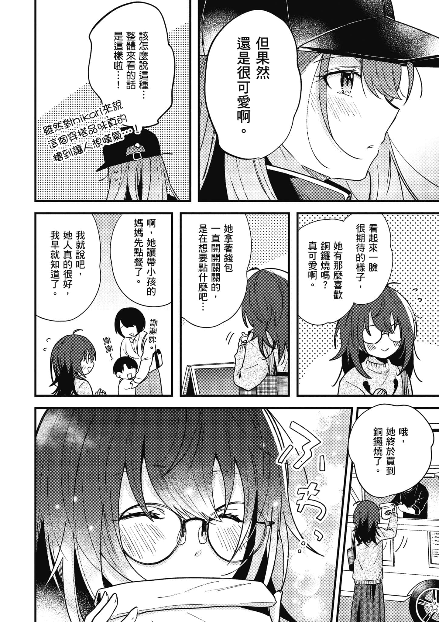 第 1 卷 第 51 页
