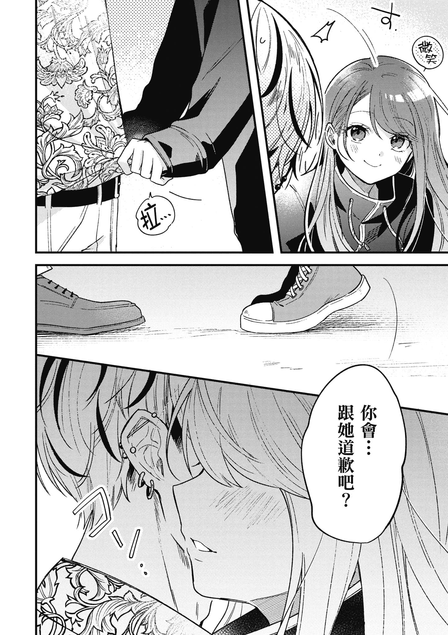 第 1 卷 第 59 页