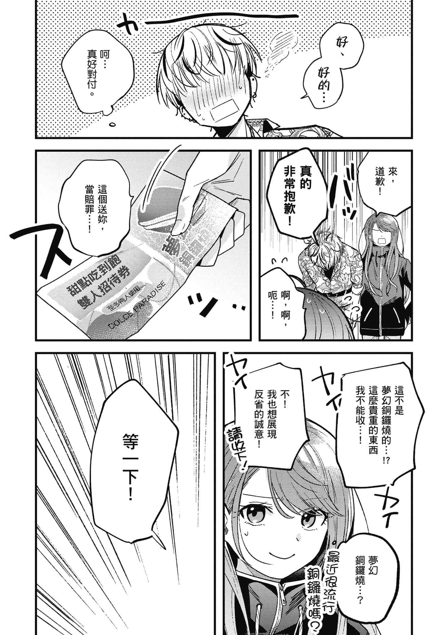第 1 卷 第 60 页