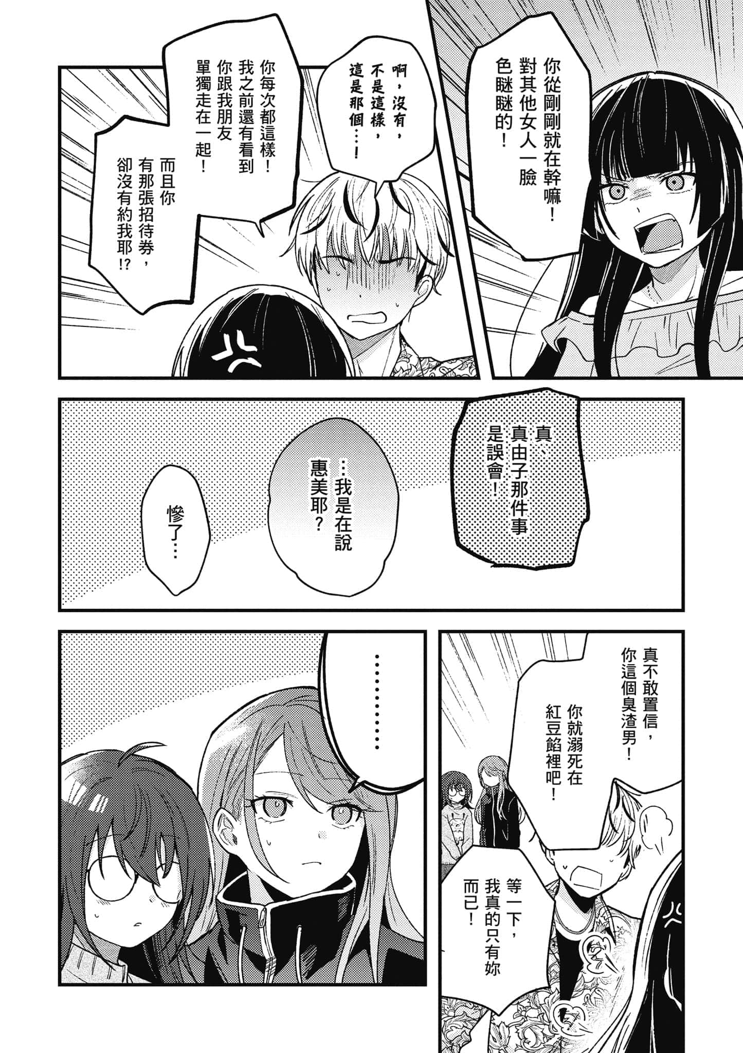 第 1 卷 第 61 页