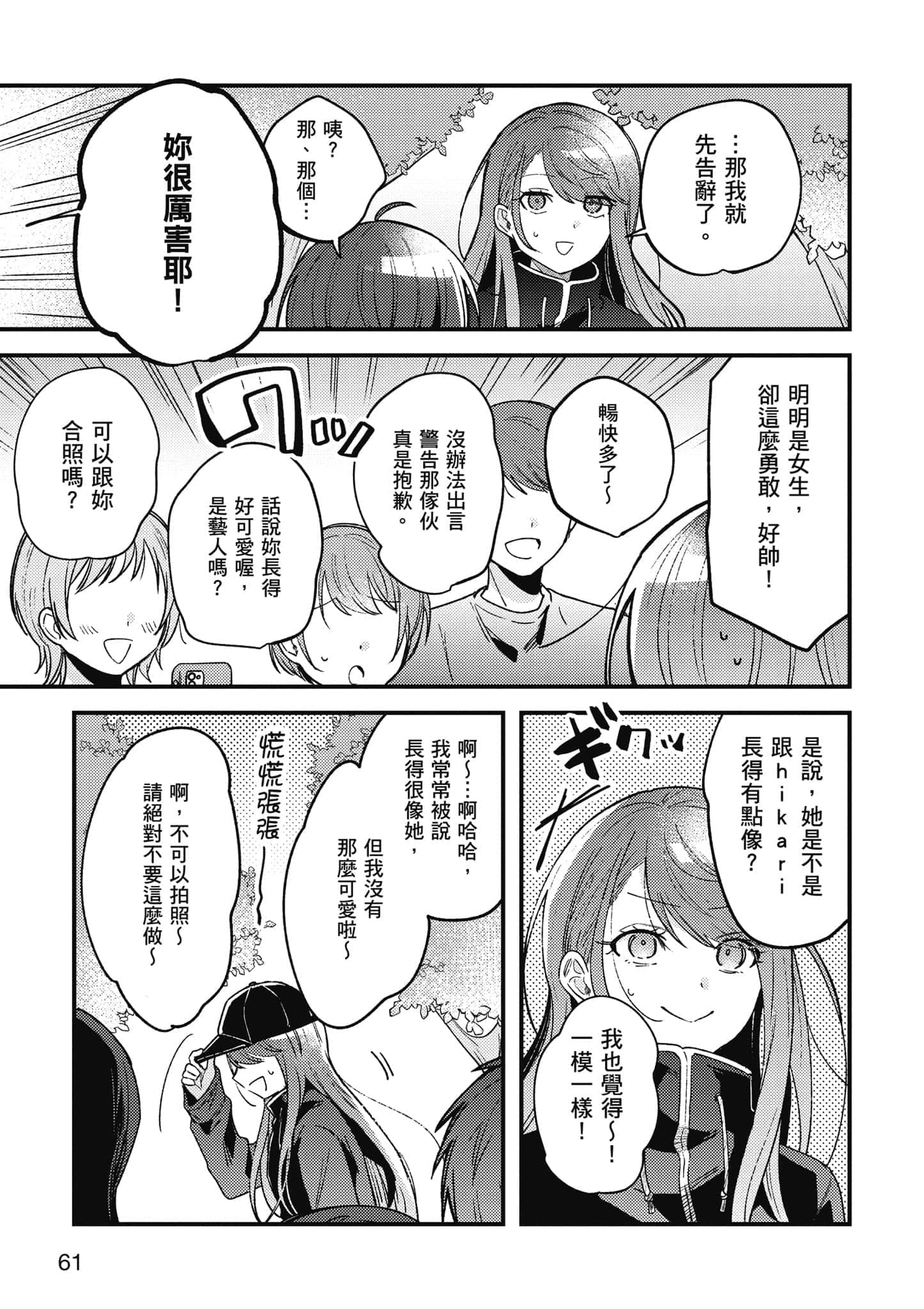 第 1 卷 第 62 页