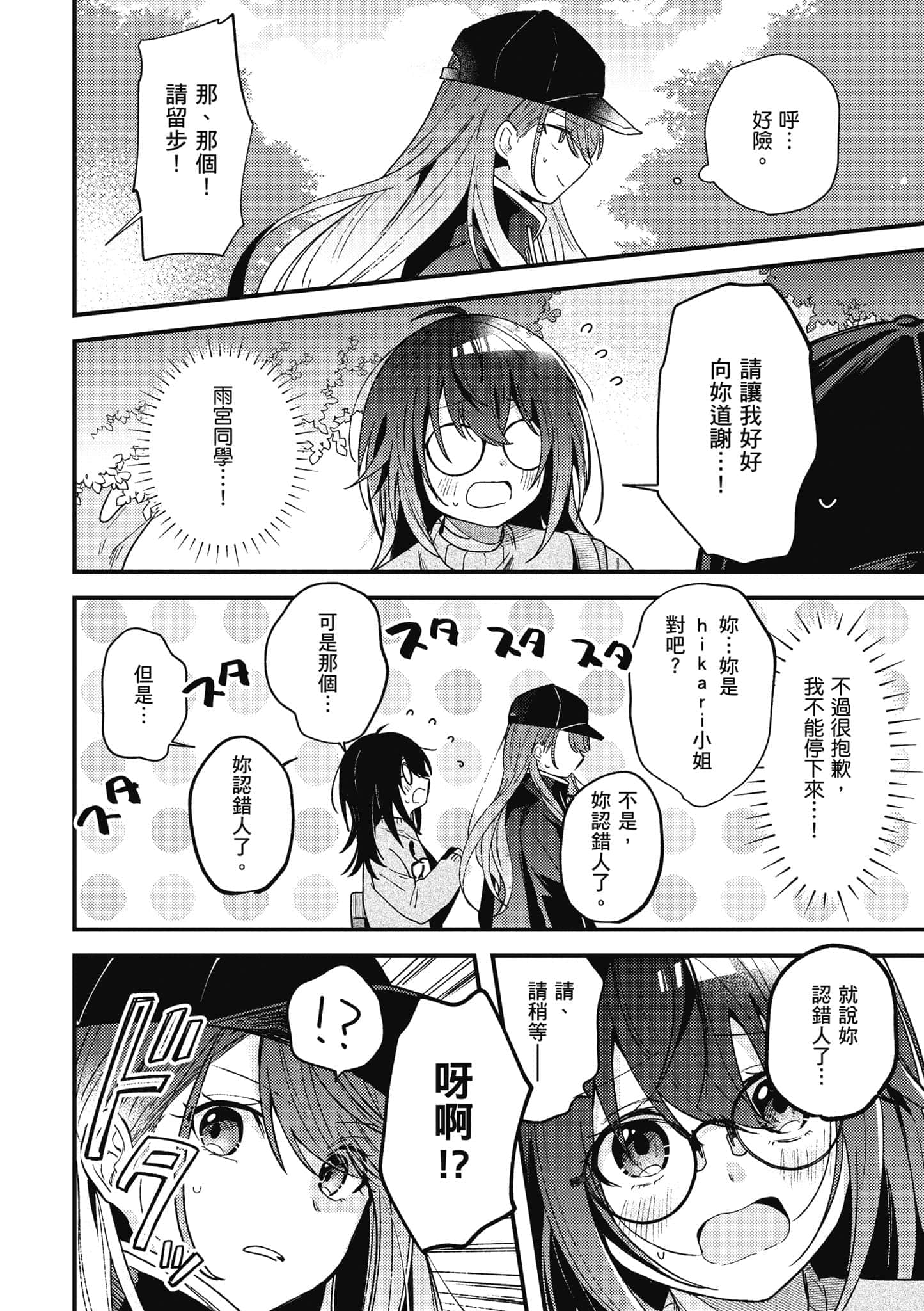 第 1 卷 第 63 页