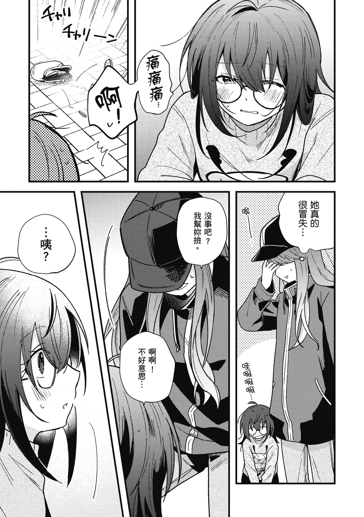 第 1 卷 第 64 页