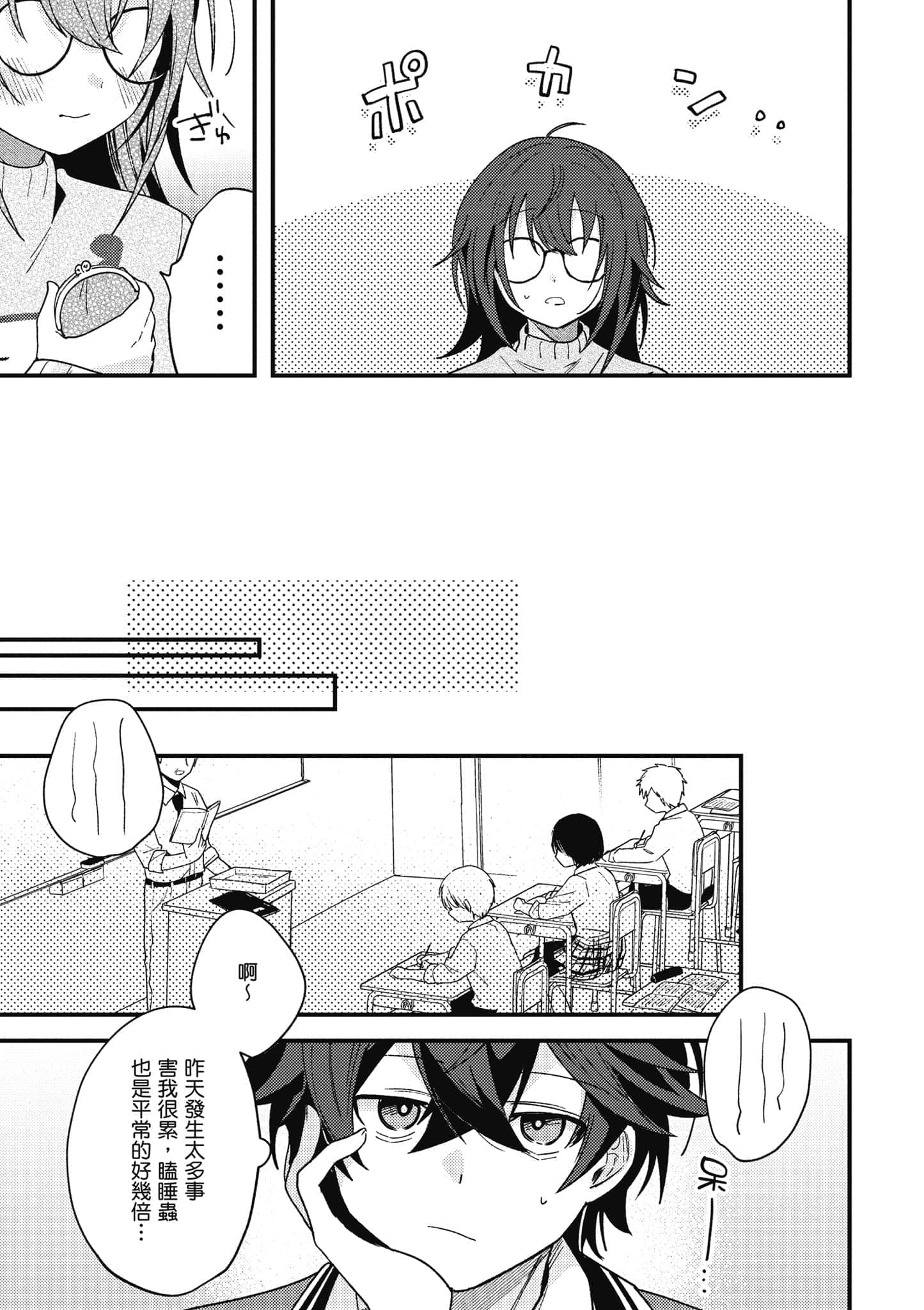 第 1 卷 第 66 页