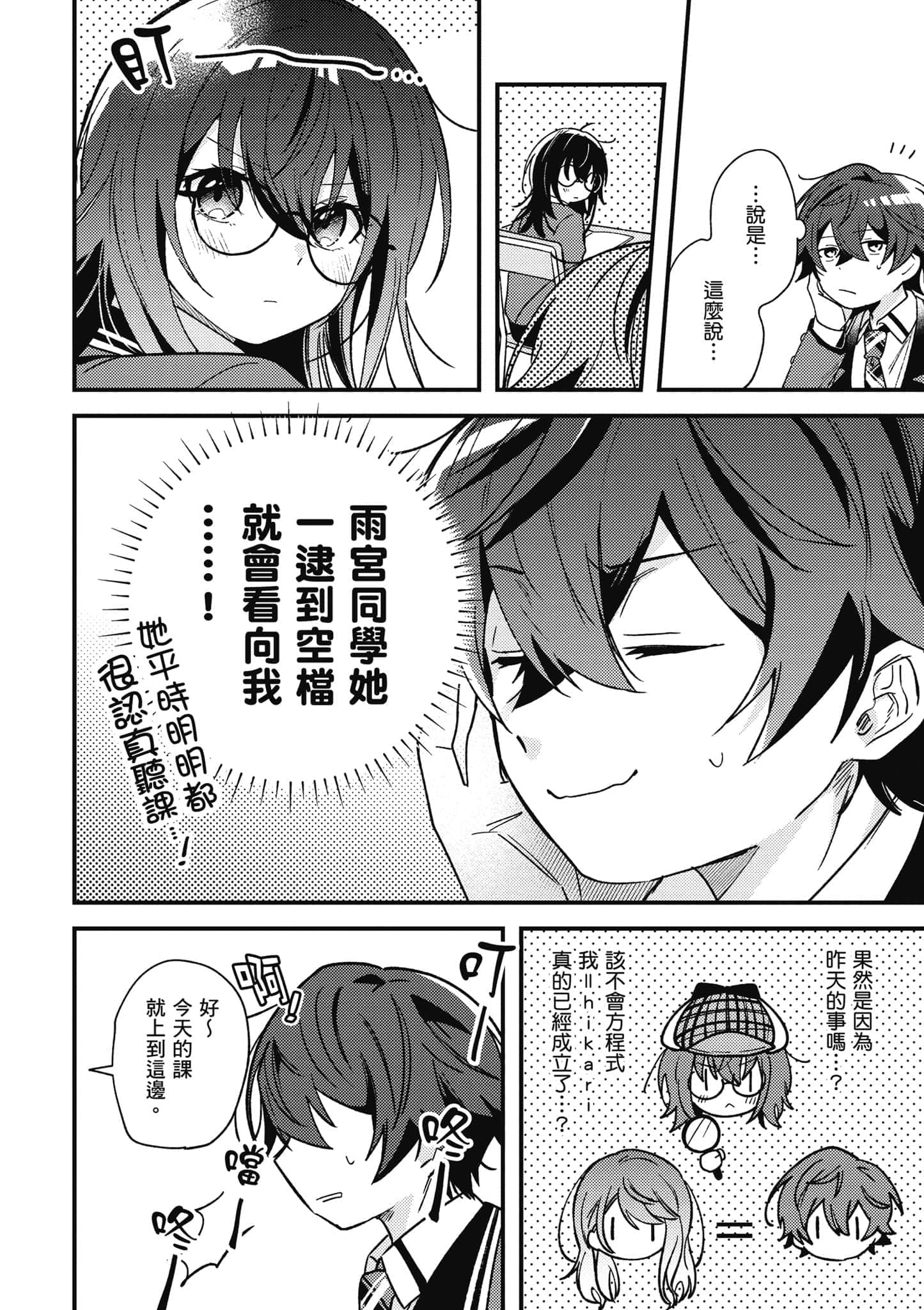 第 1 卷 第 67 页