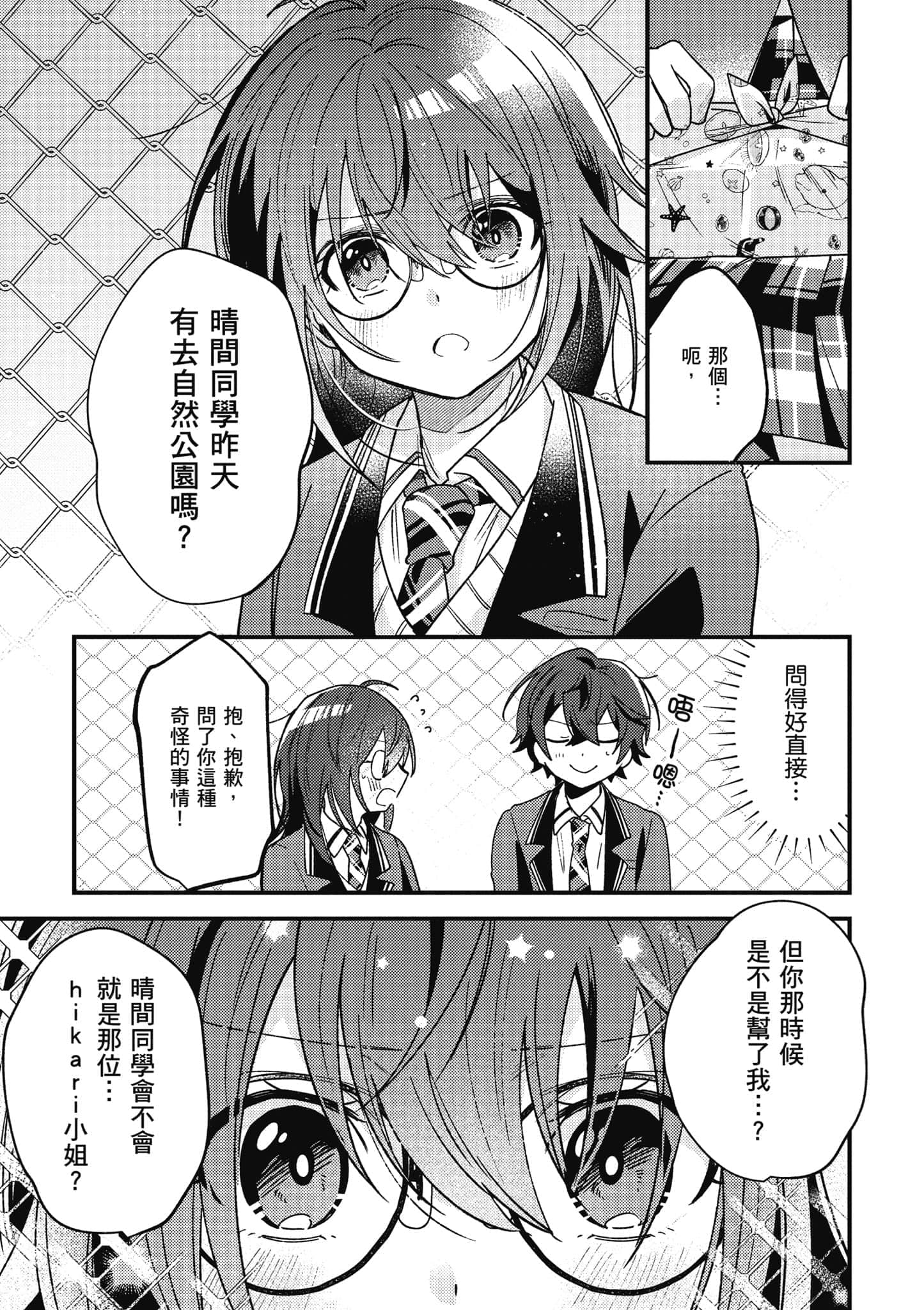 第 1 卷 第 70 页
