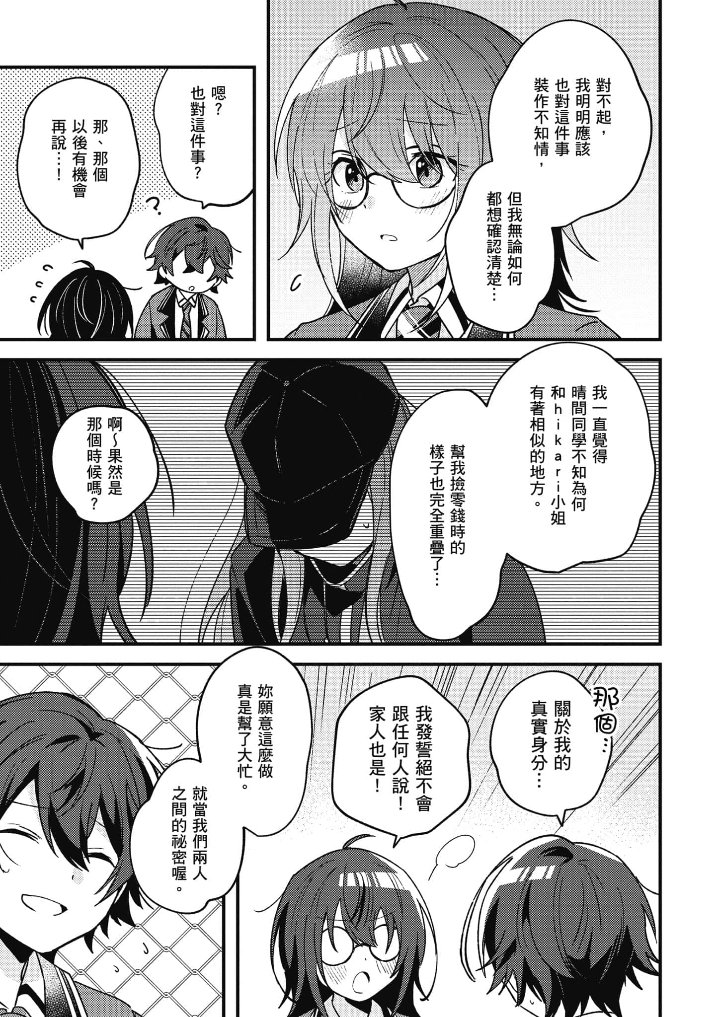 第 1 卷 第 72 页