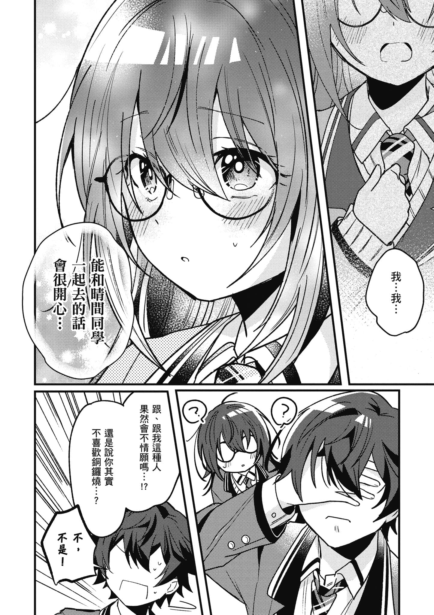 第 1 卷 第 75 页