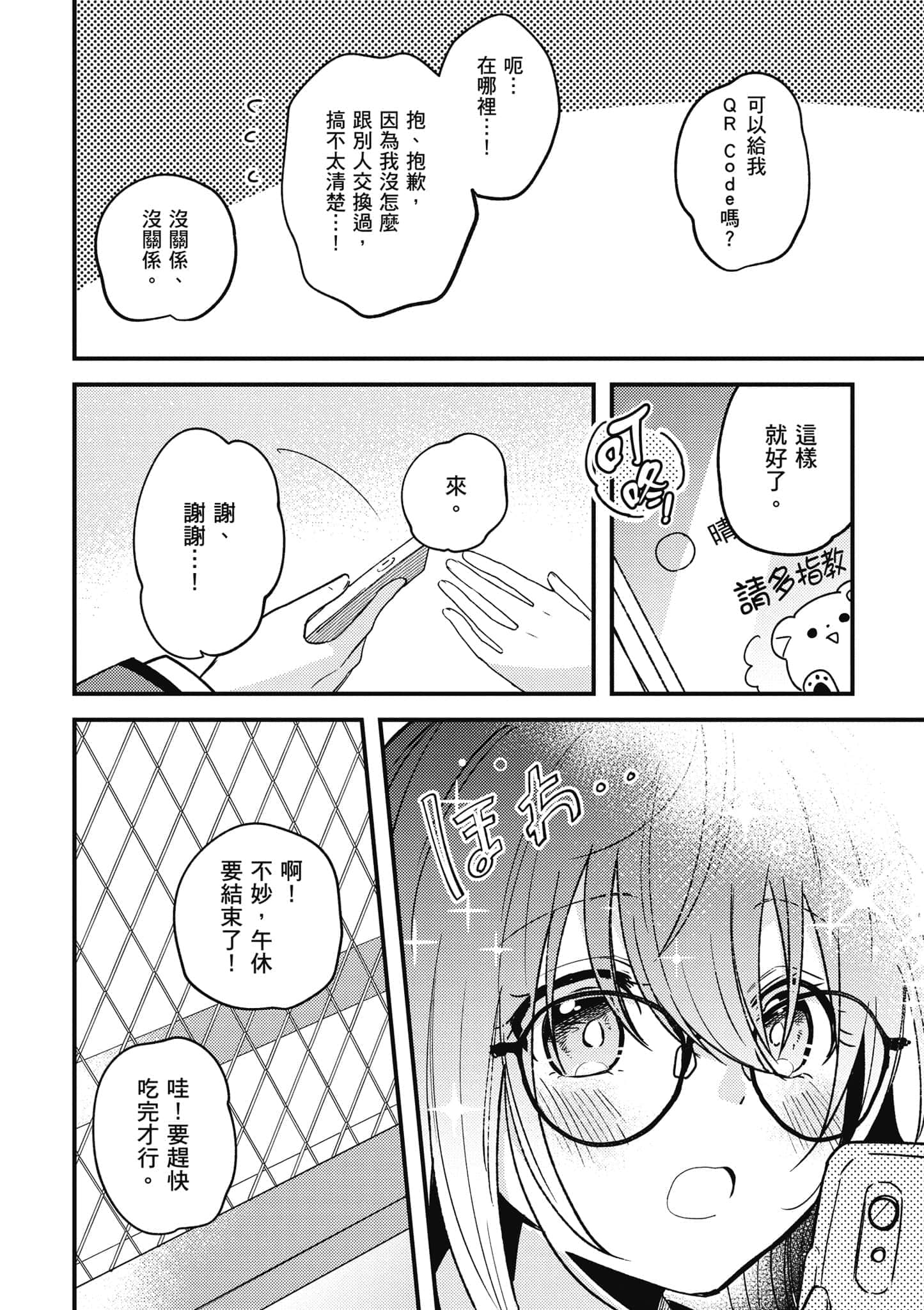 第 1 卷 第 77 页