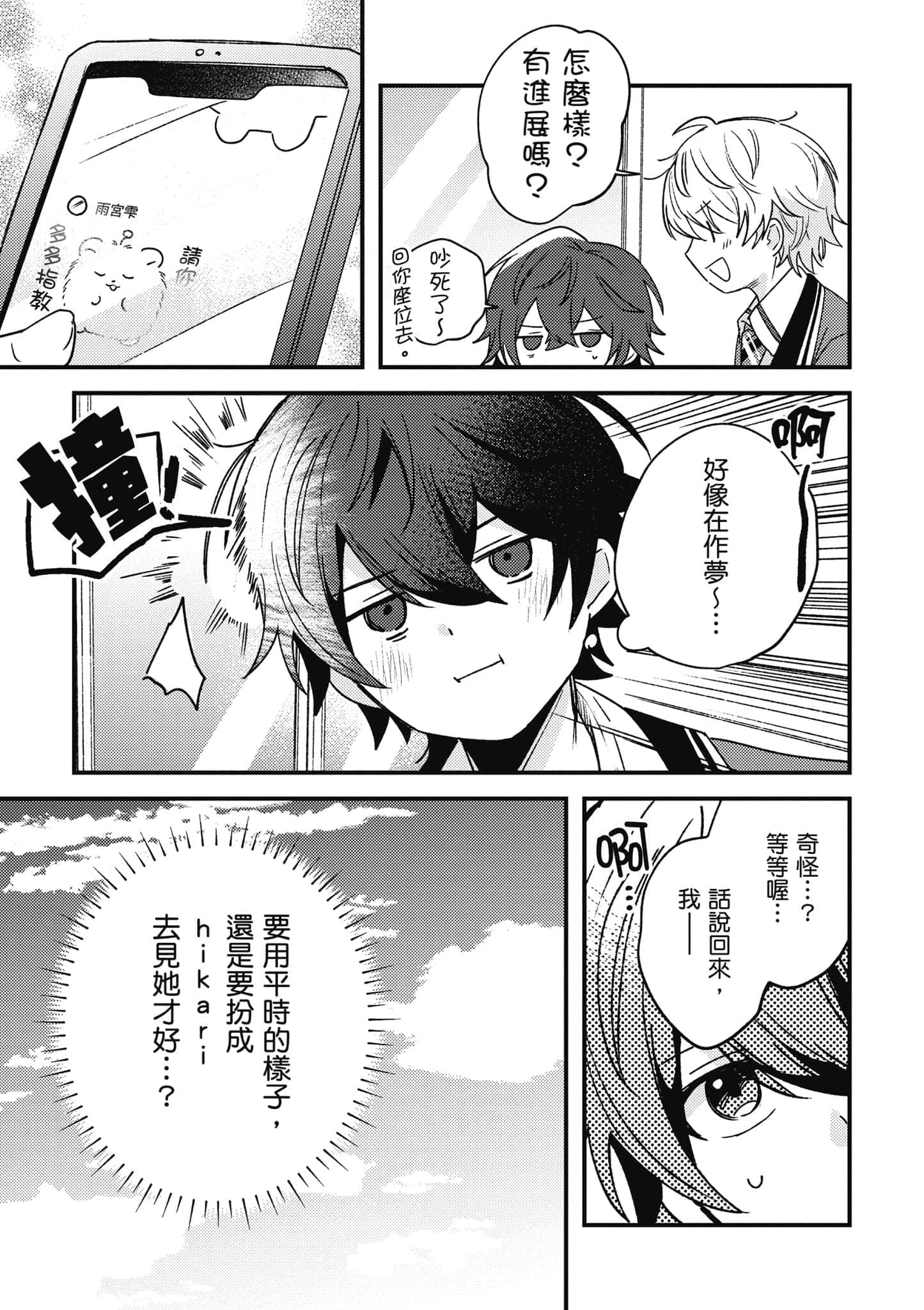 第 1 卷 第 78 页