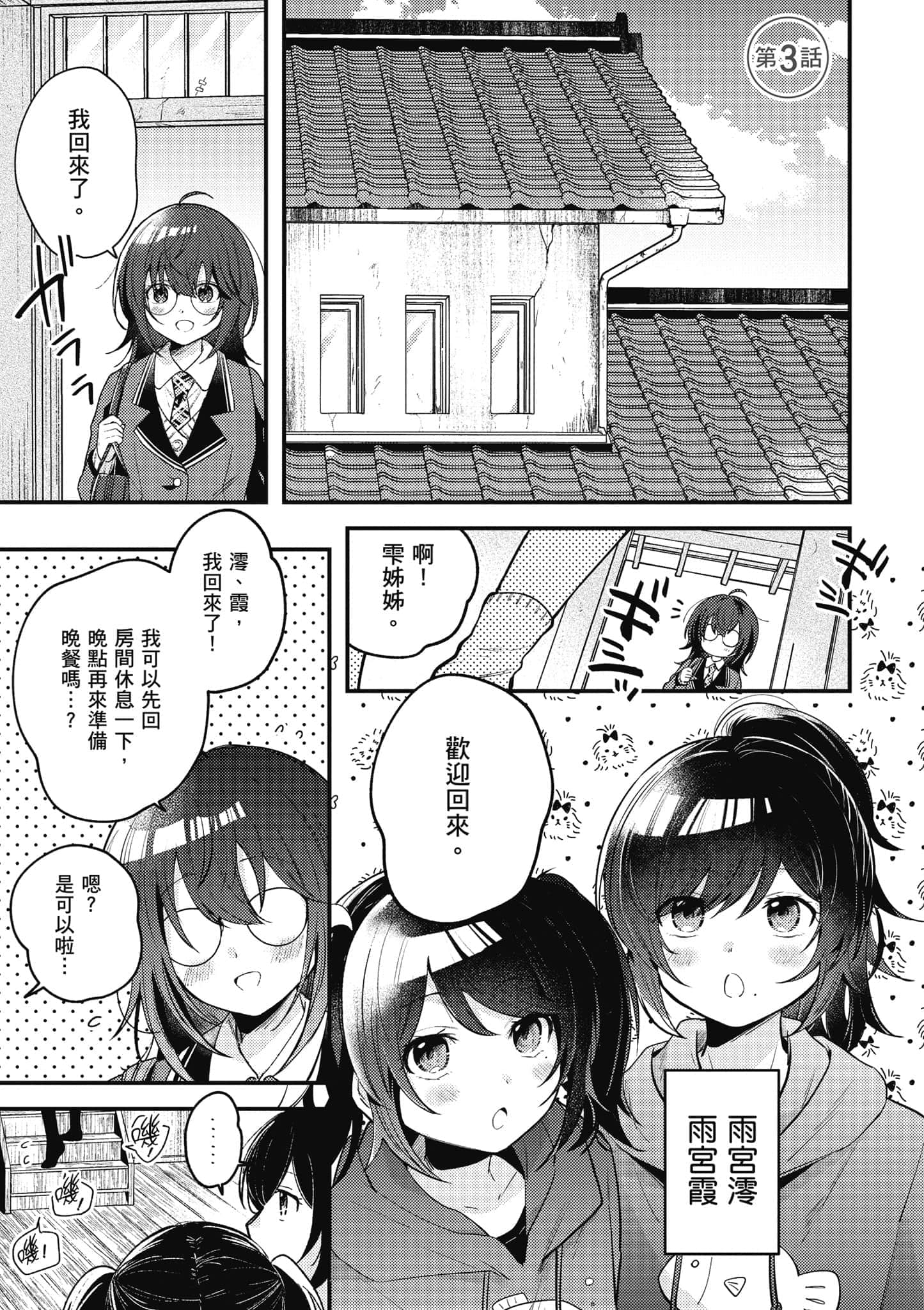 第 1 卷 第 80 页