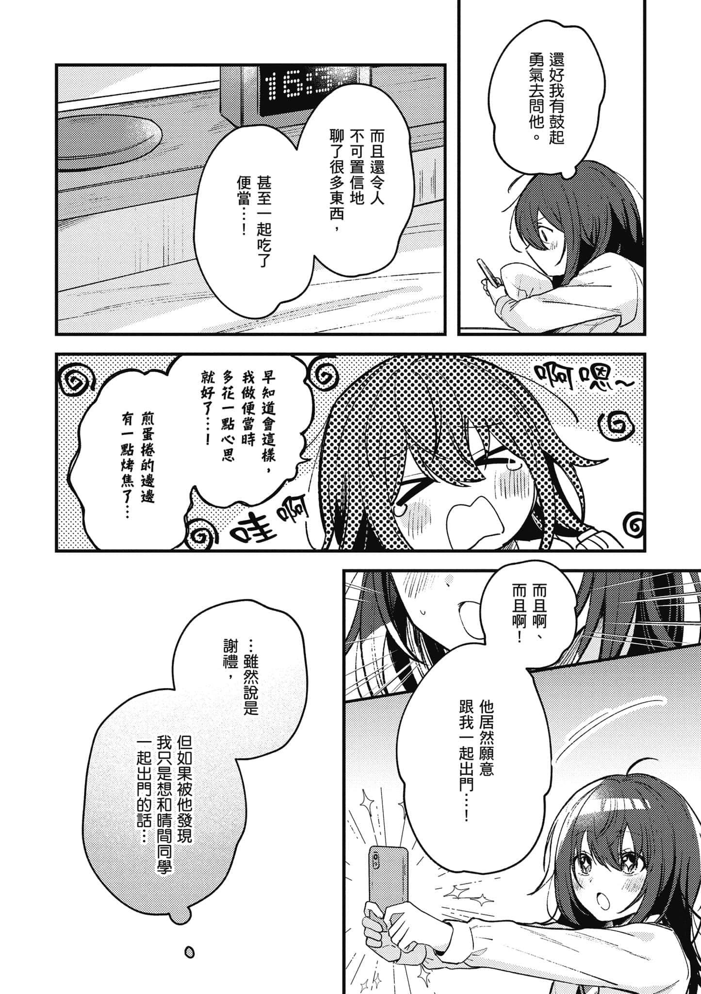 第 1 卷 第 83 页