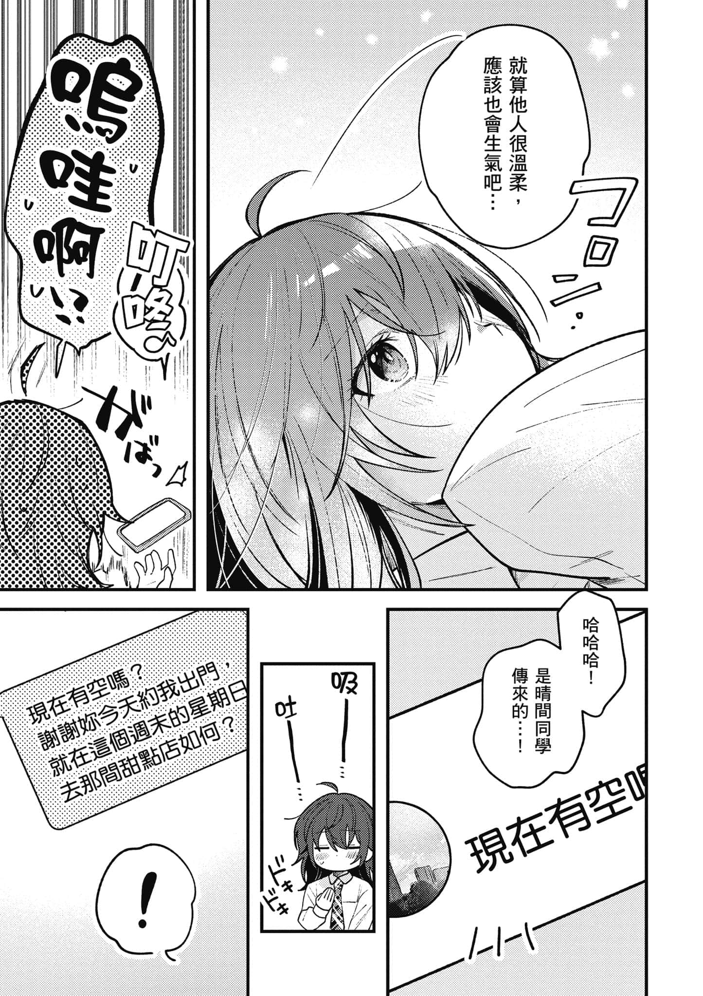 第 1 卷 第 84 页