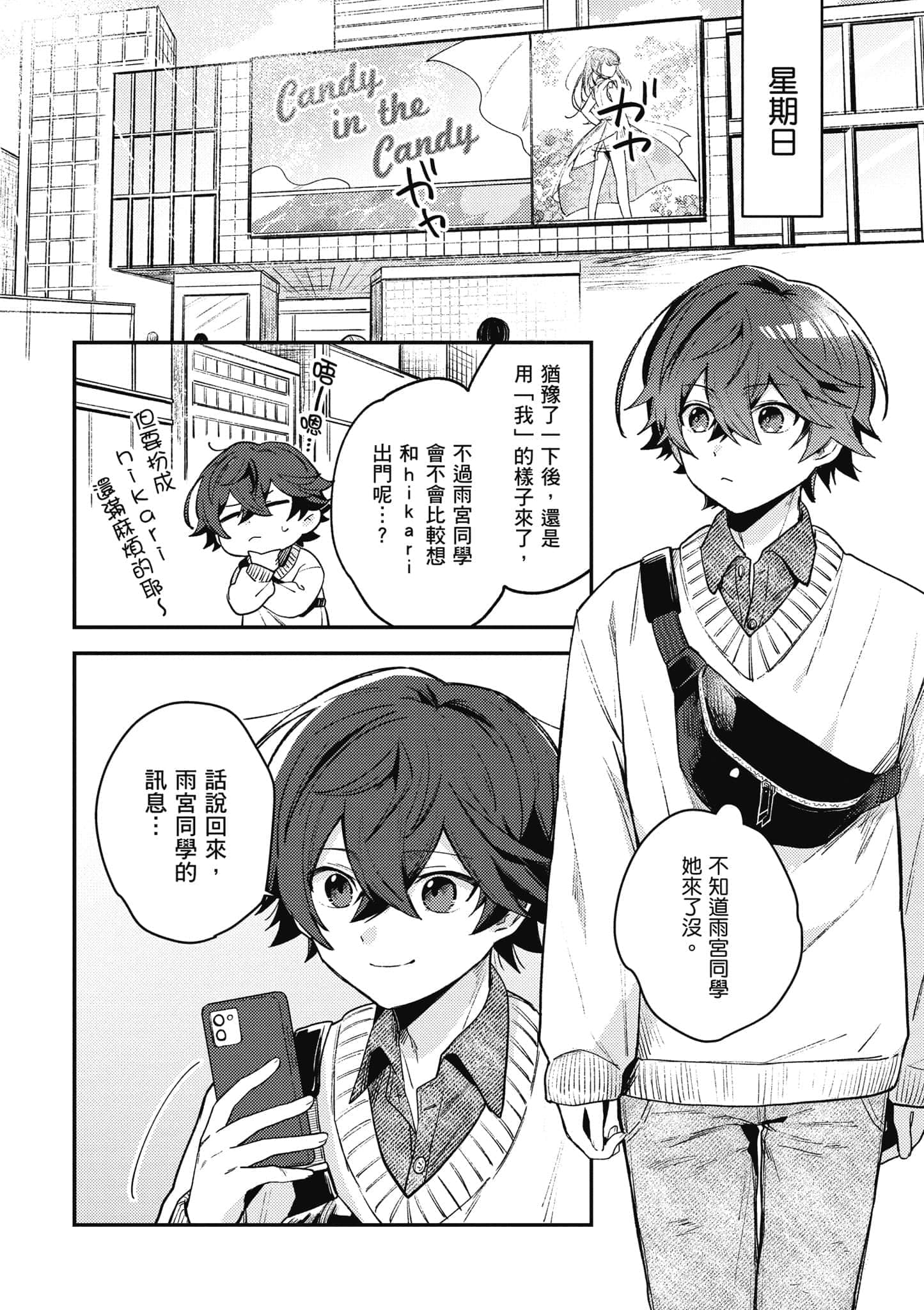第 1 卷 第 87 页