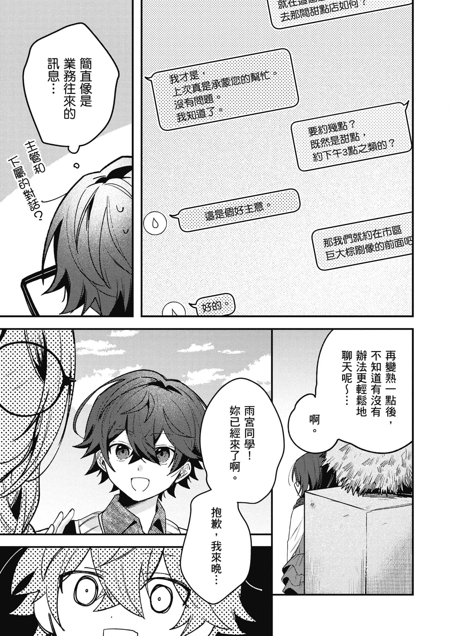 第 1 卷 第 88 页