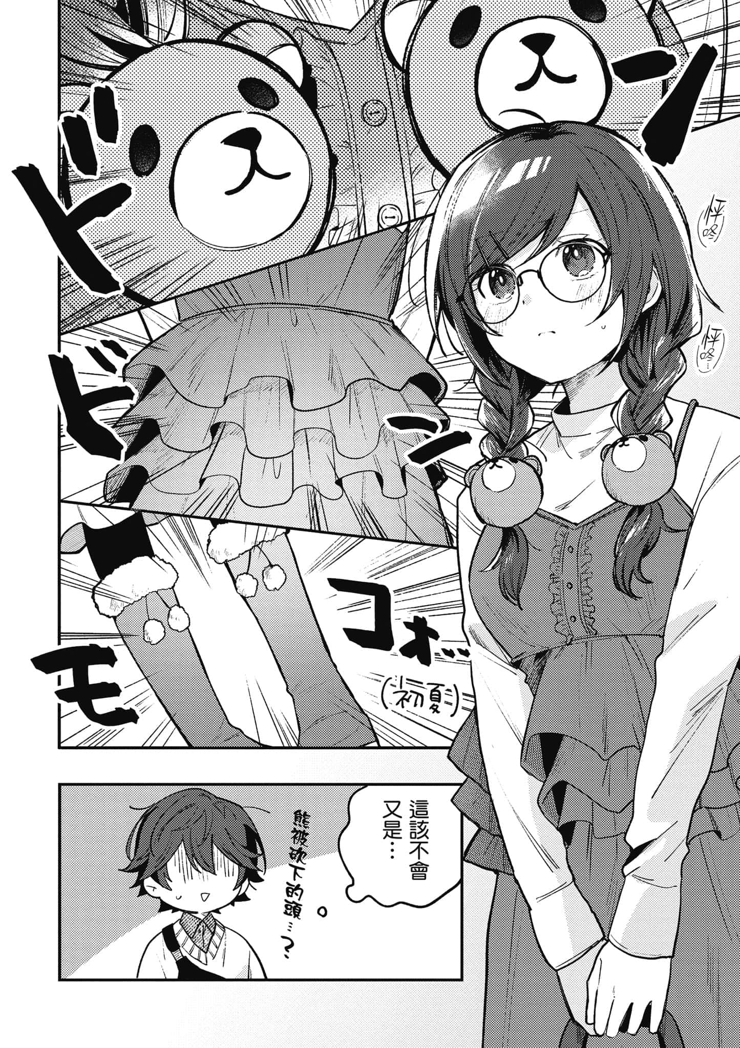 第 1 卷 第 89 页