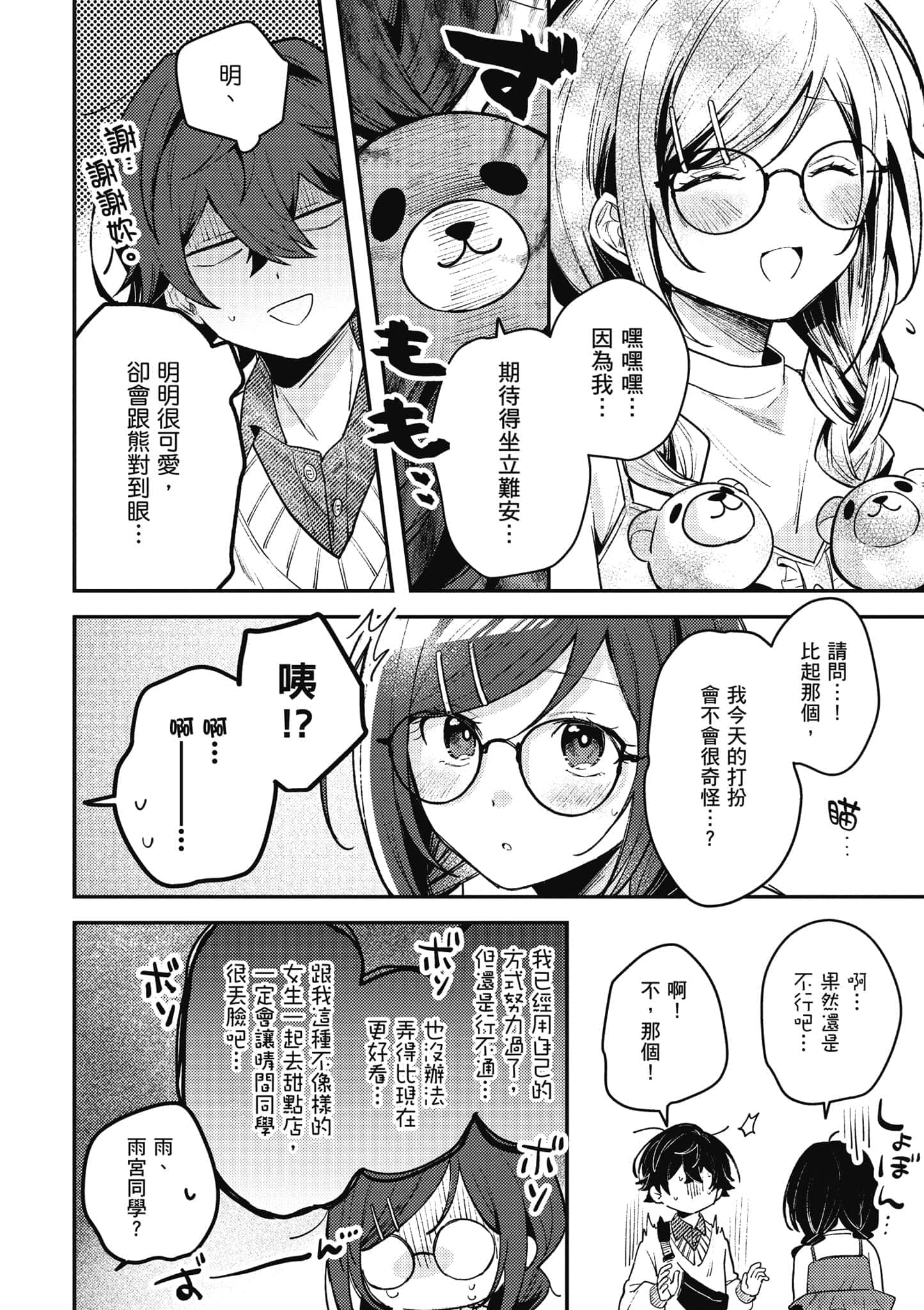 第 1 卷 第 91 页