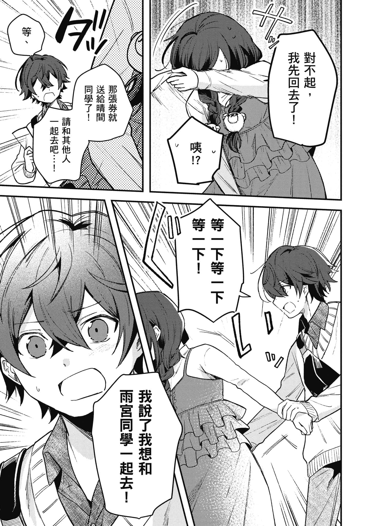 第 1 卷 第 92 页