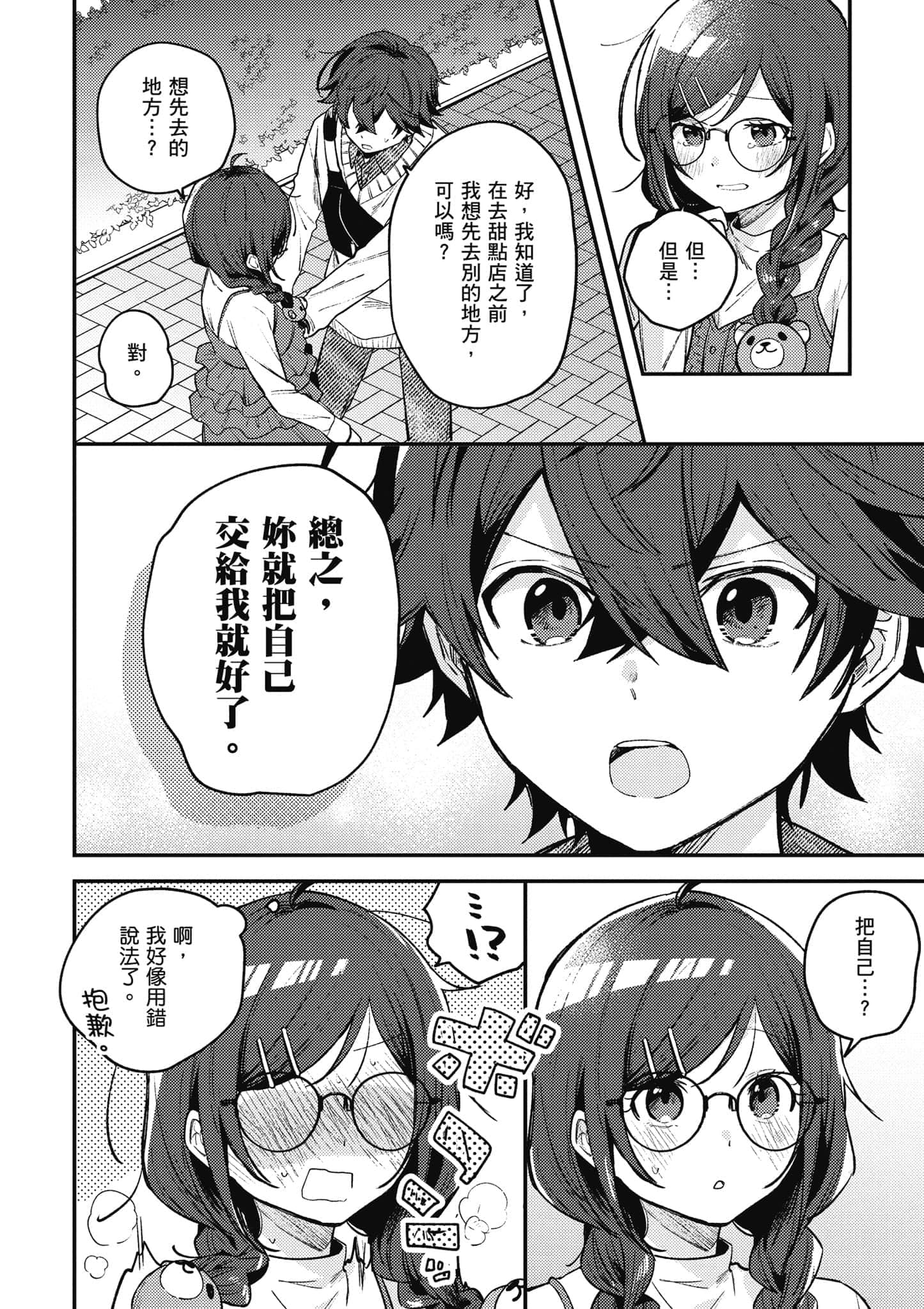 第 1 卷 第 93 页