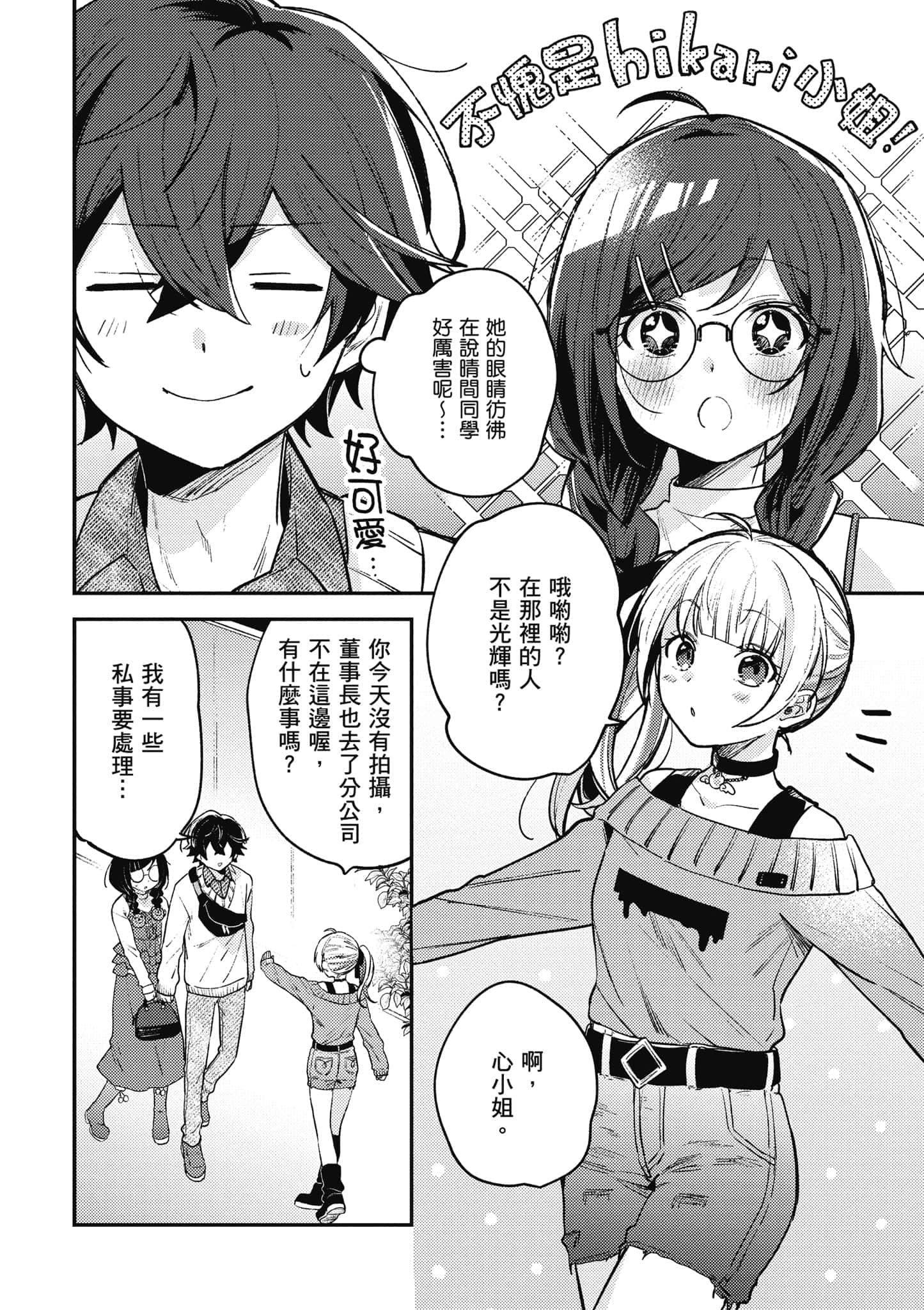 第 1 卷 第 95 页