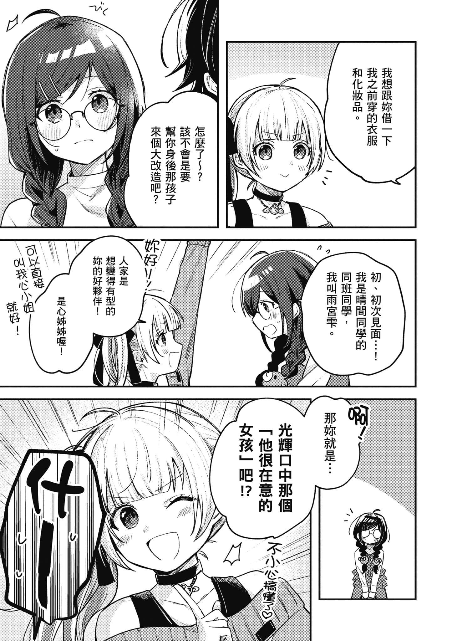 第 1 卷 第 96 页