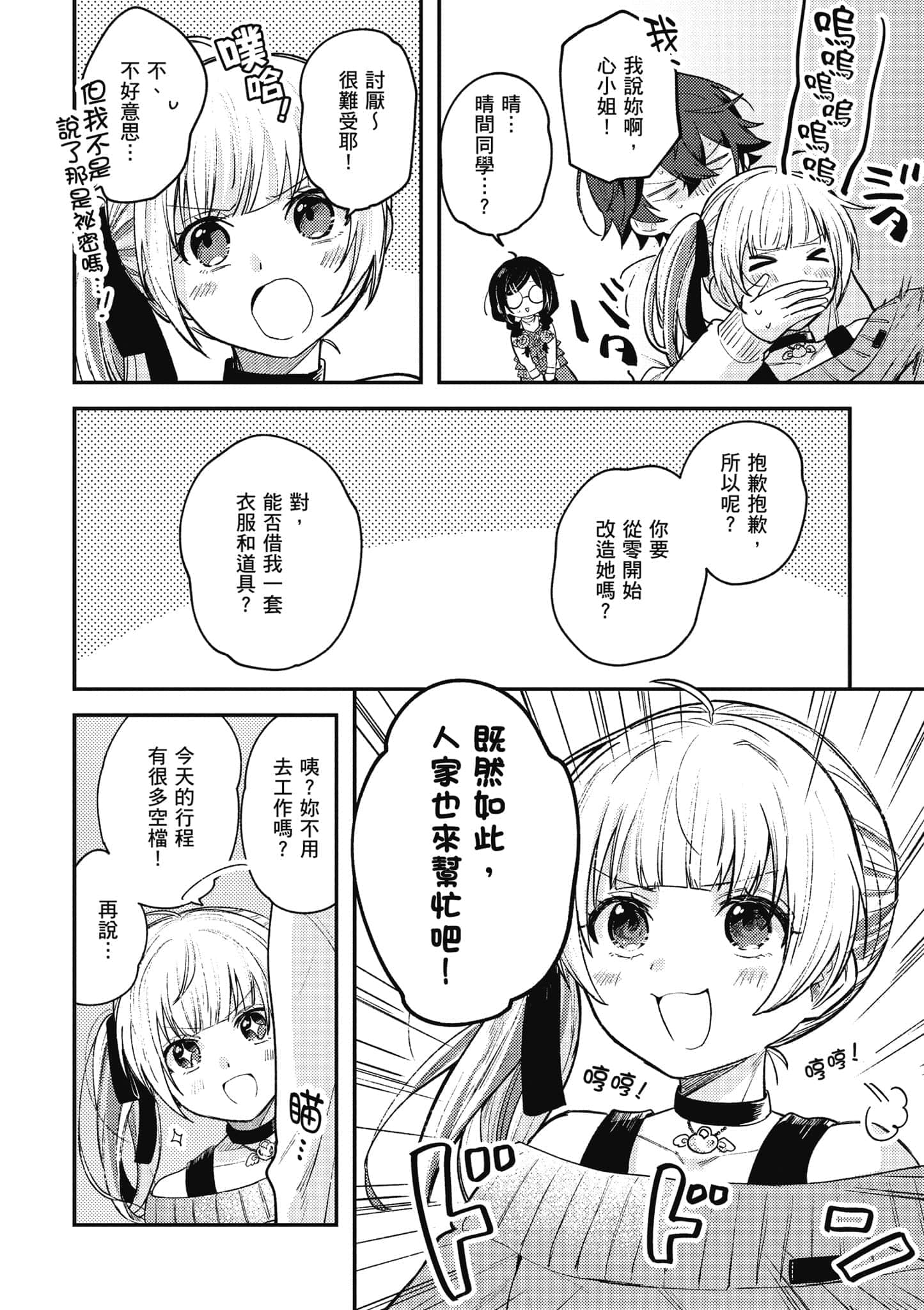 第 1 卷 第 97 页