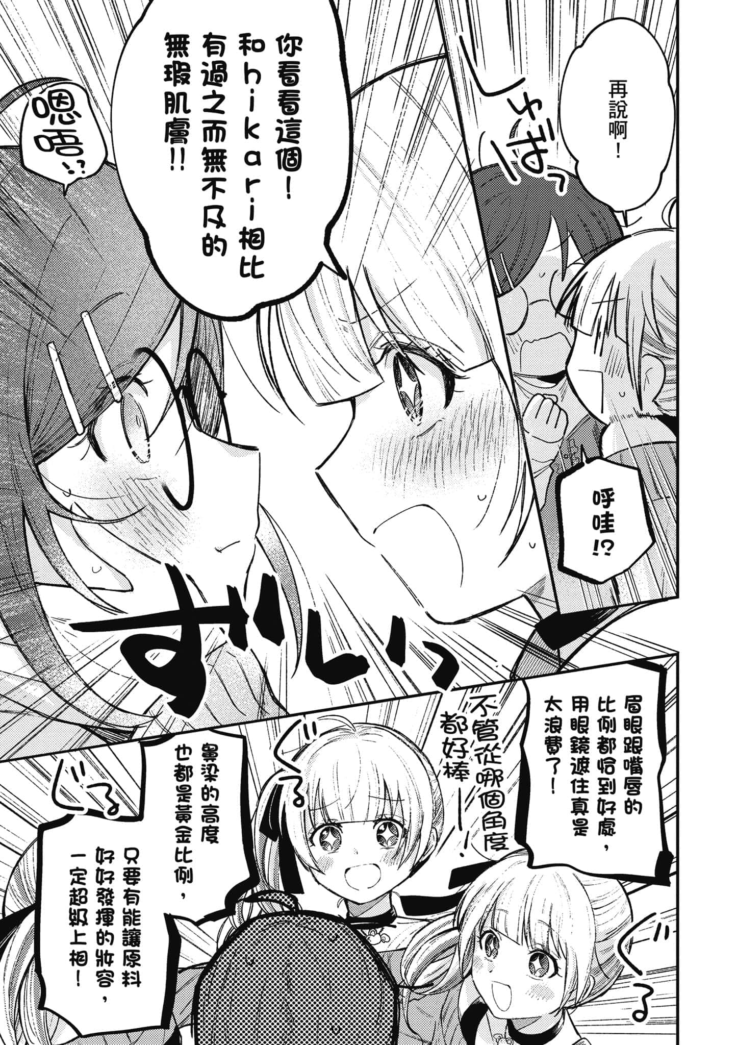 第 1 卷 第 98 页