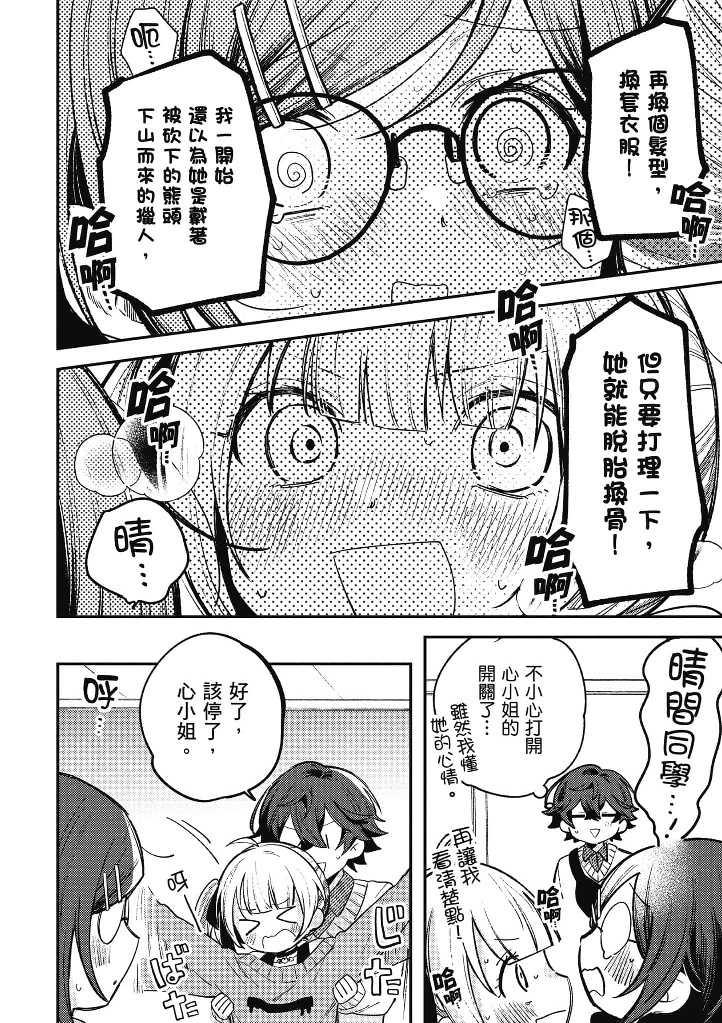 第 1 卷 第 99 页