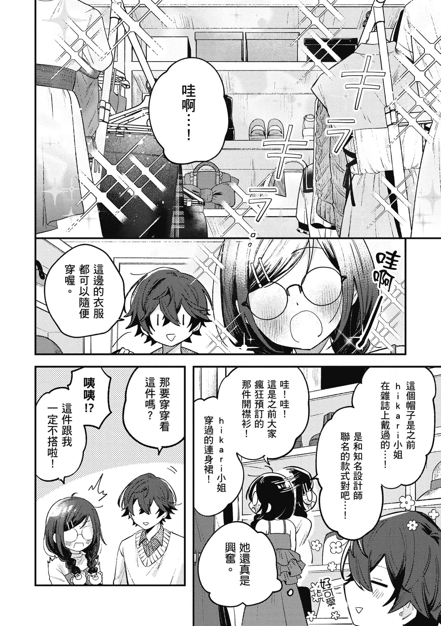 第 1 卷 第 101 页