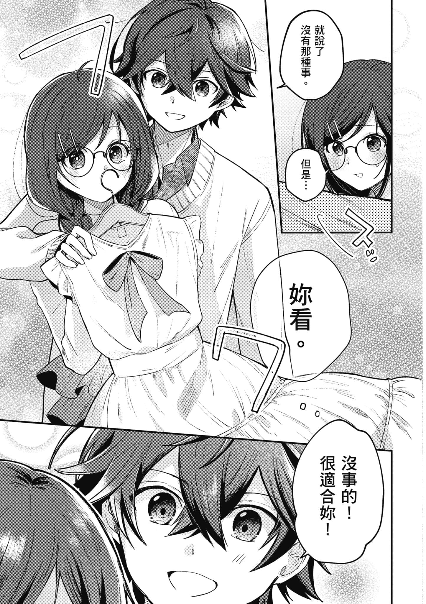第 1 卷 第 102 页