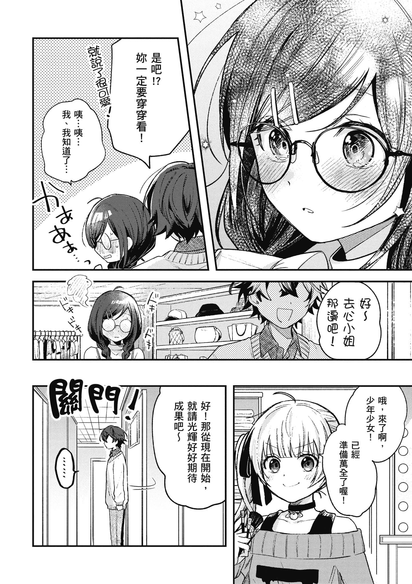 第 1 卷 第 103 页