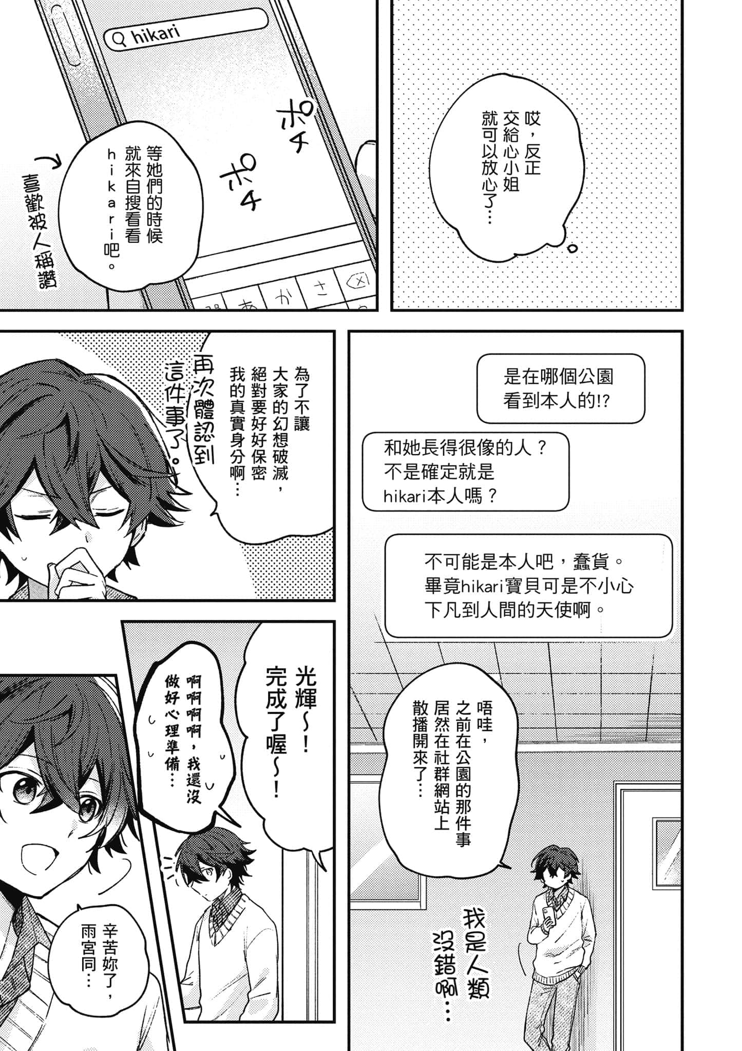 第 1 卷 第 104 页