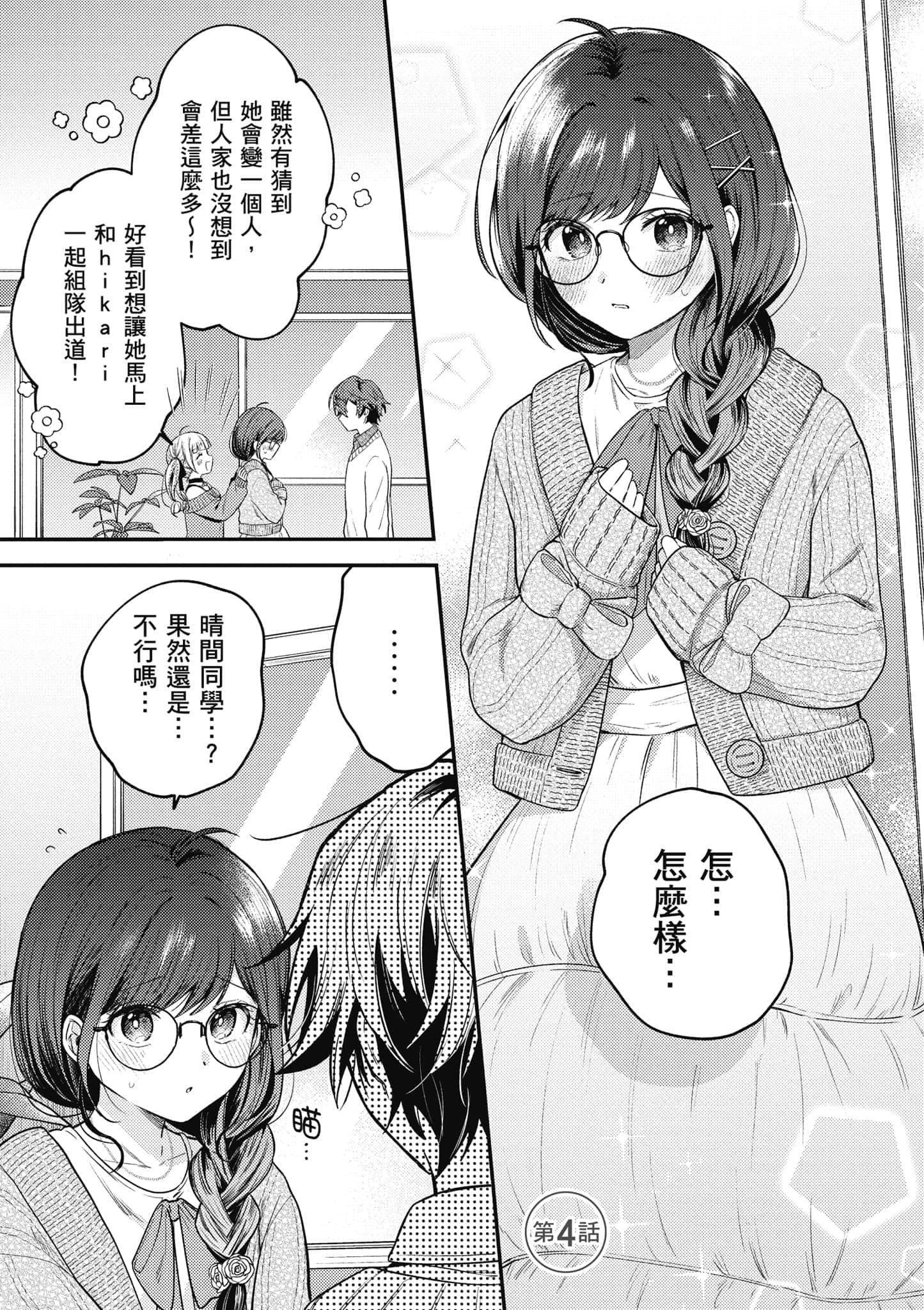 第 1 卷 第 108 页