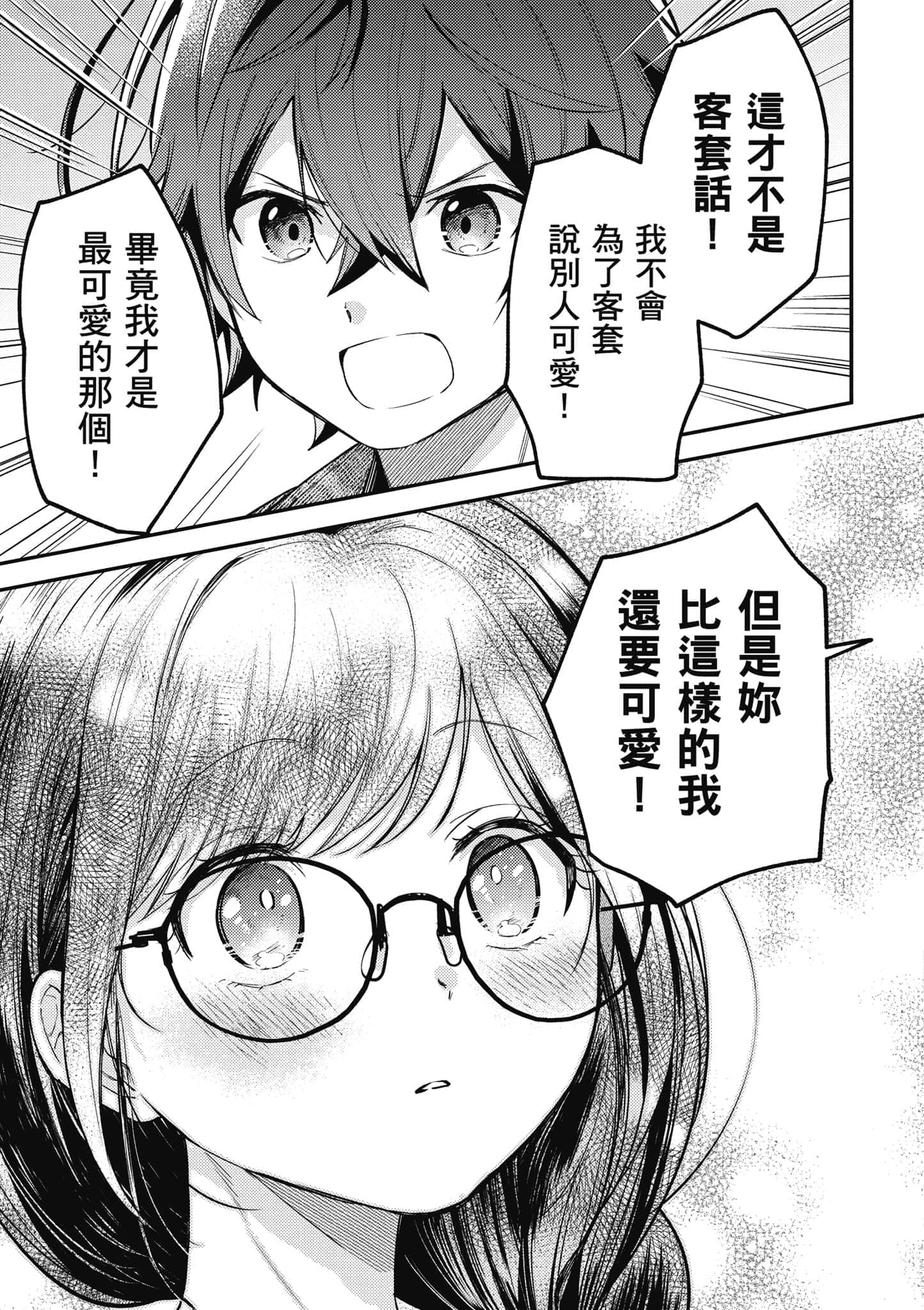第 1 卷 第 110 页