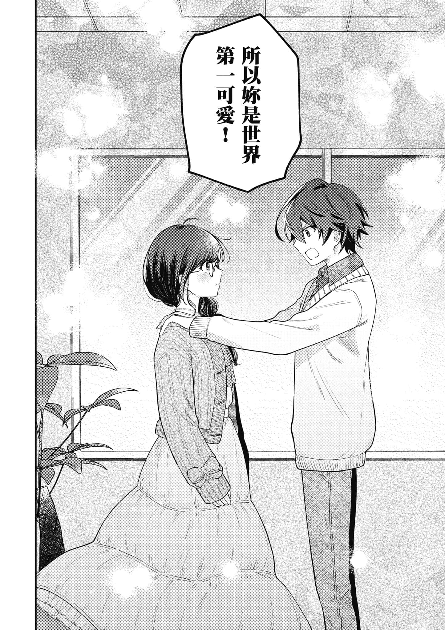第 1 卷 第 111 页