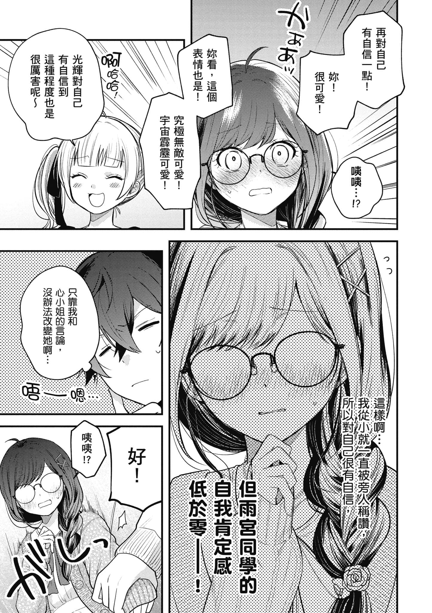 第 1 卷 第 112 页