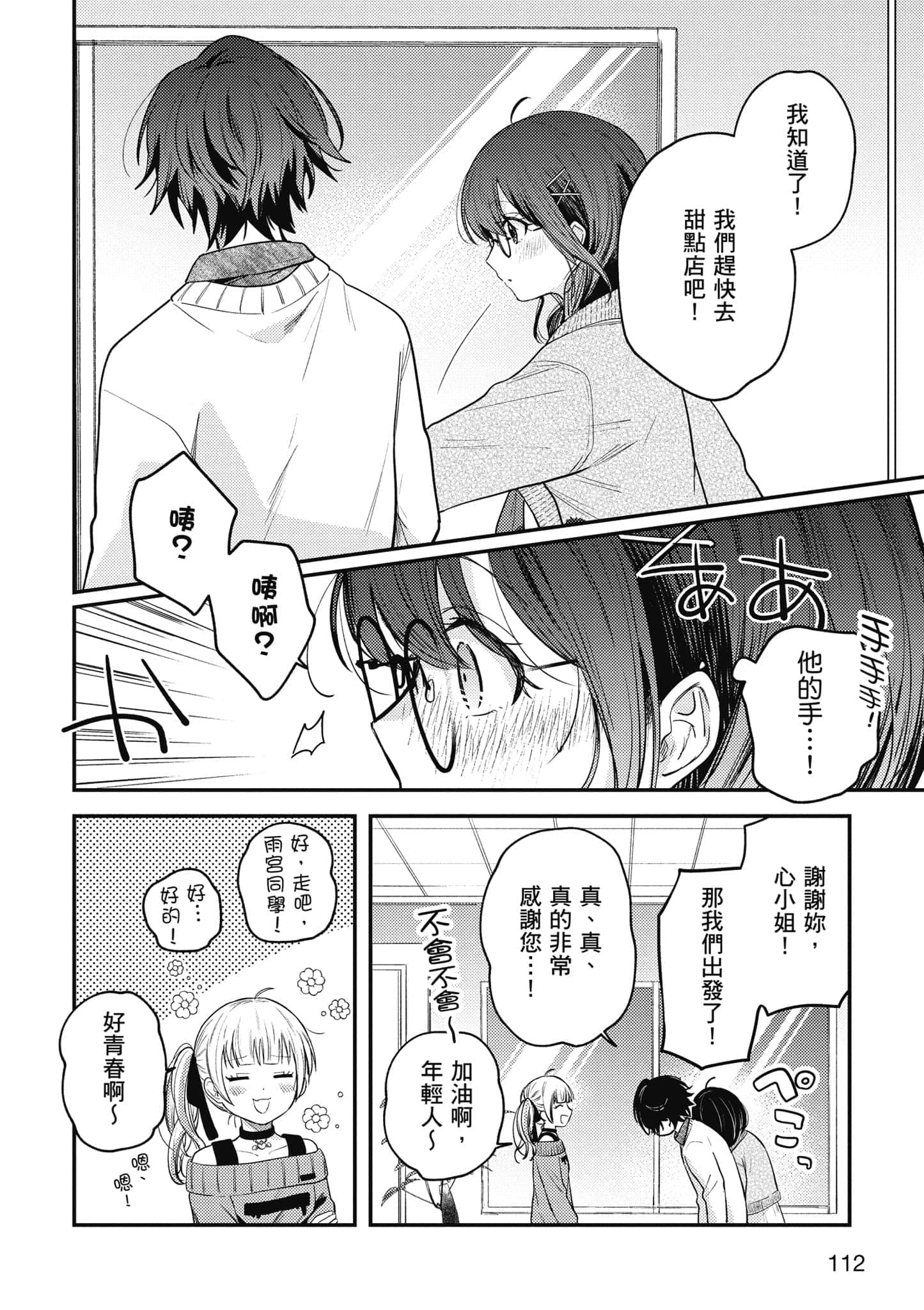 第 1 卷 第 113 页
