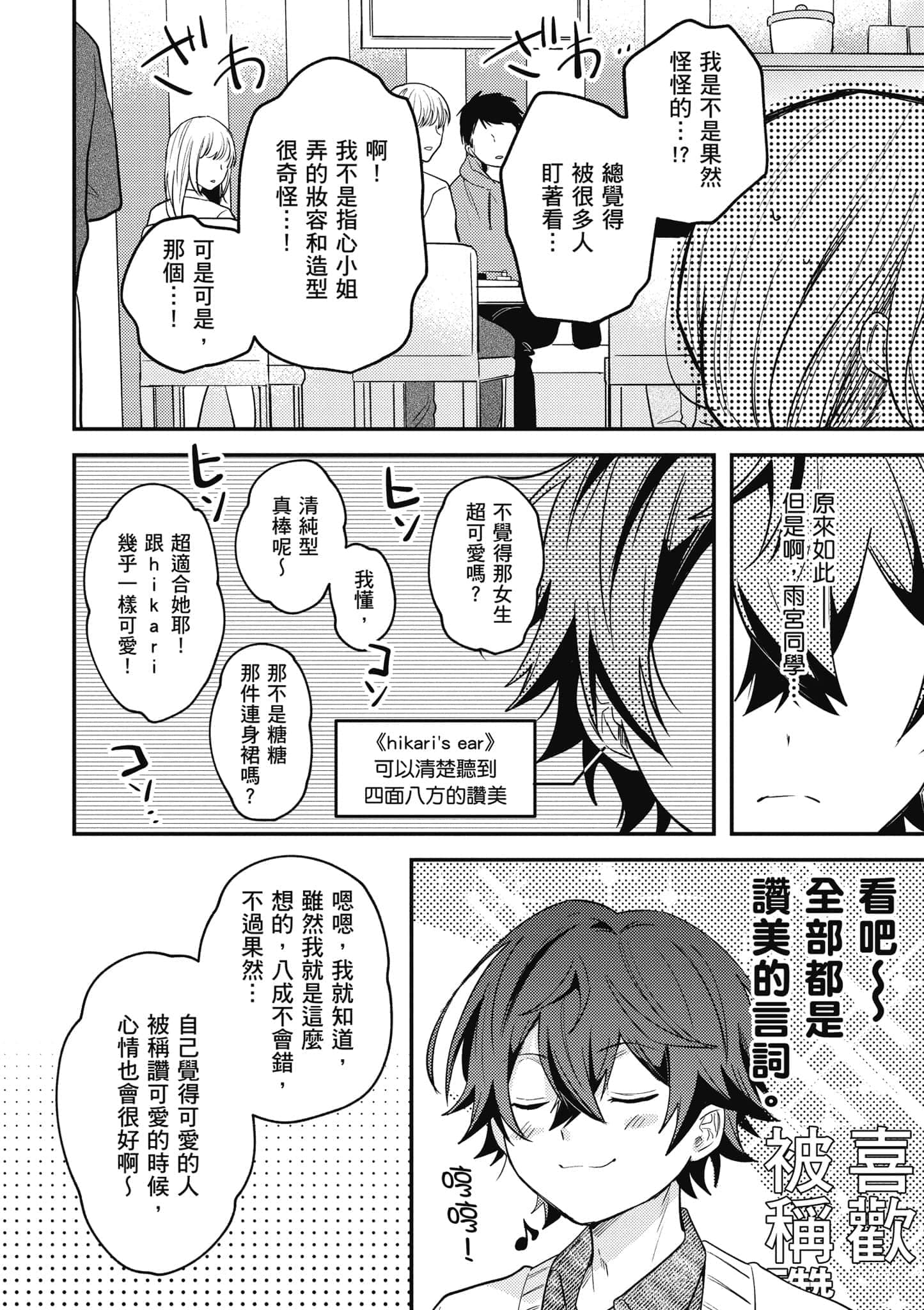 第 1 卷 第 115 页