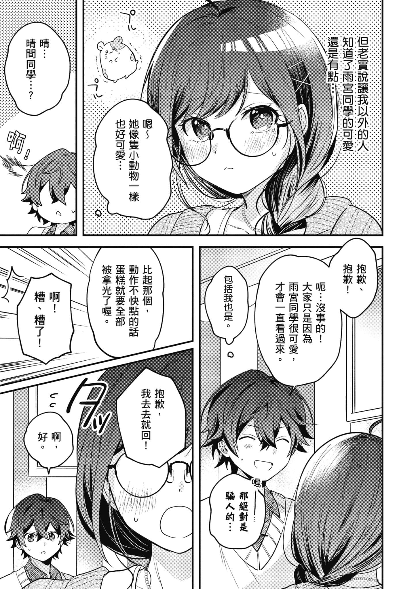 第 1 卷 第 116 页