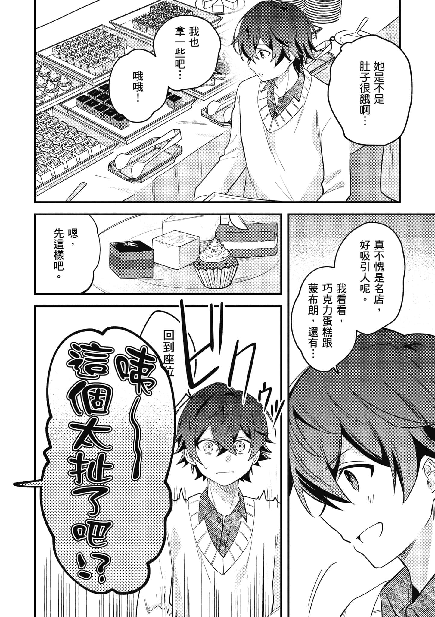 第 1 卷 第 117 页