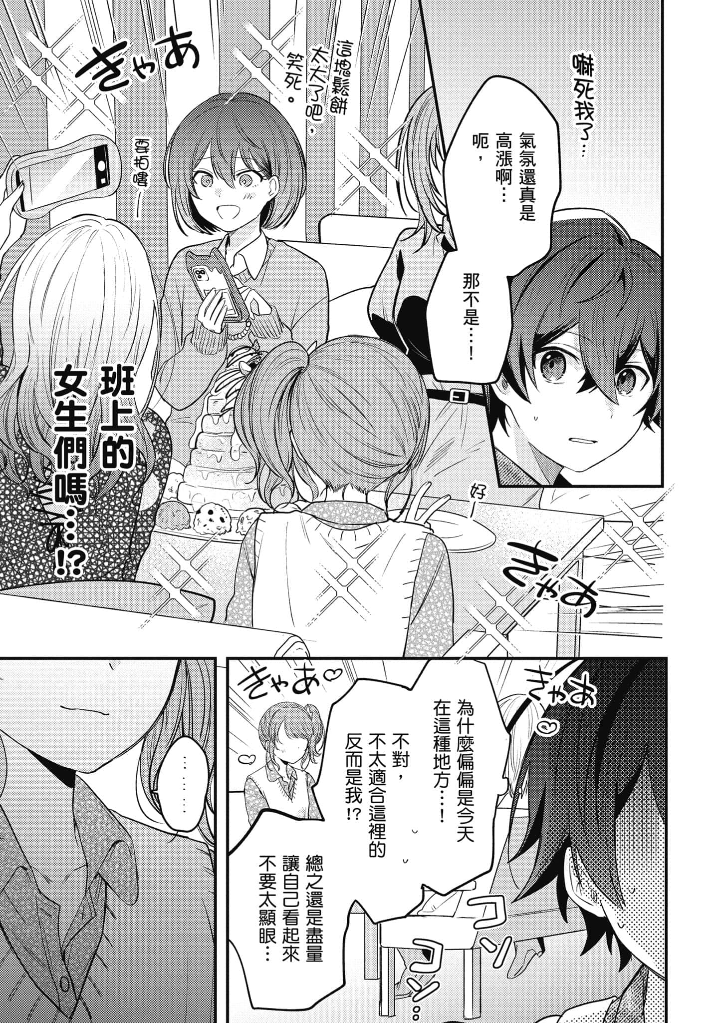 第 1 卷 第 118 页